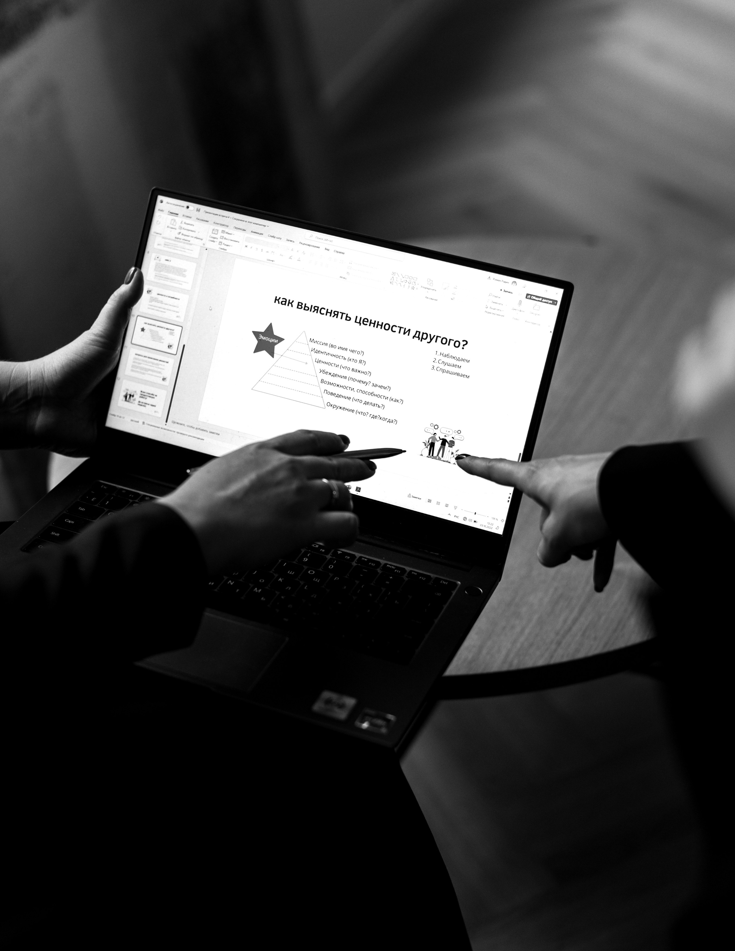 Тренер по эмоциональному интеллекту. Женский и контент фотограф в Москве