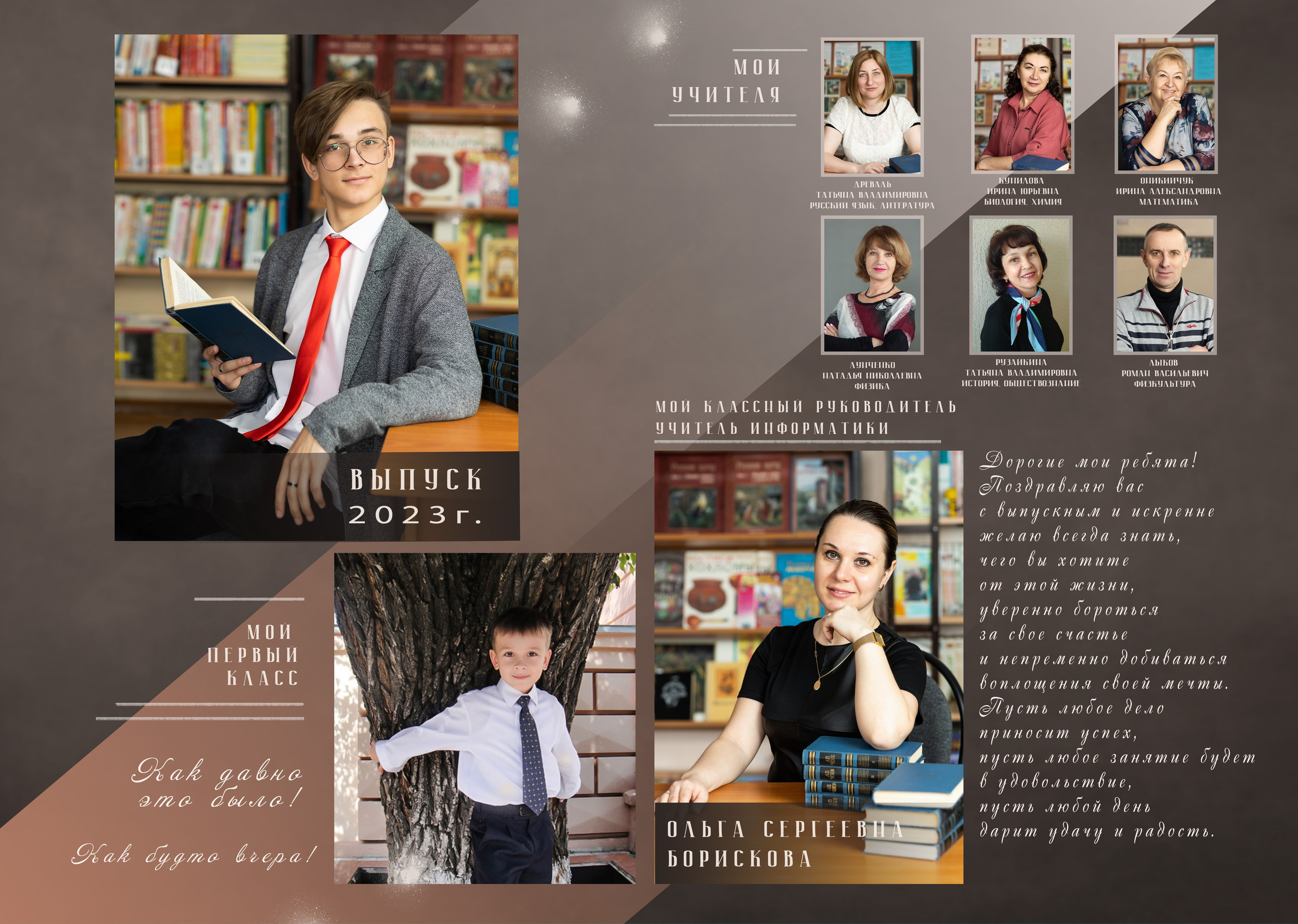 ^ пример Альбом ЛУЧШИЙ 9 разворотов. Семейный, детский, школьный фотограф в Благовещенске Яна Белоусова