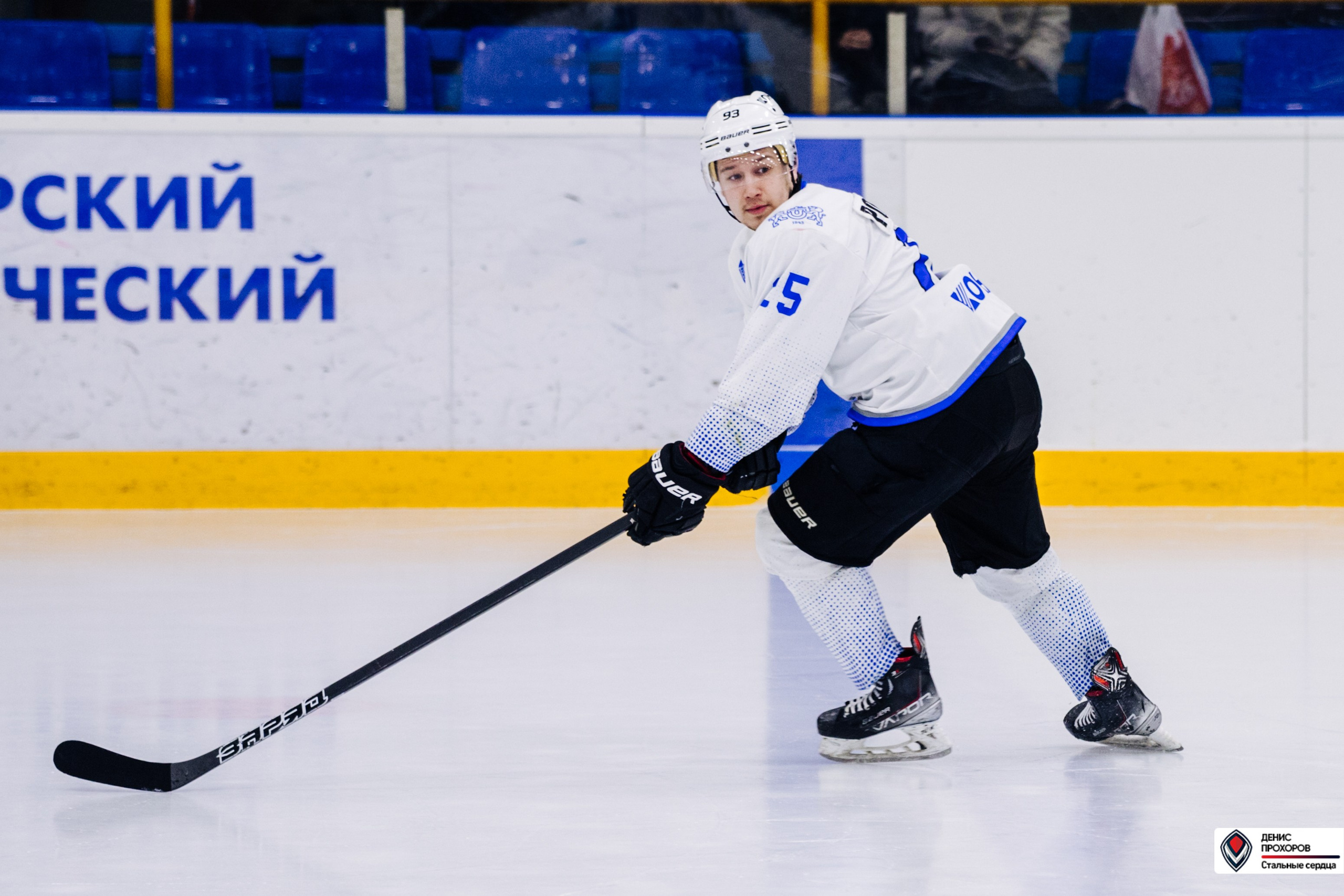Чемпионат СХЛ // 03.03.24. Денис Прохоров Фотограф в г. Магнитогорск
