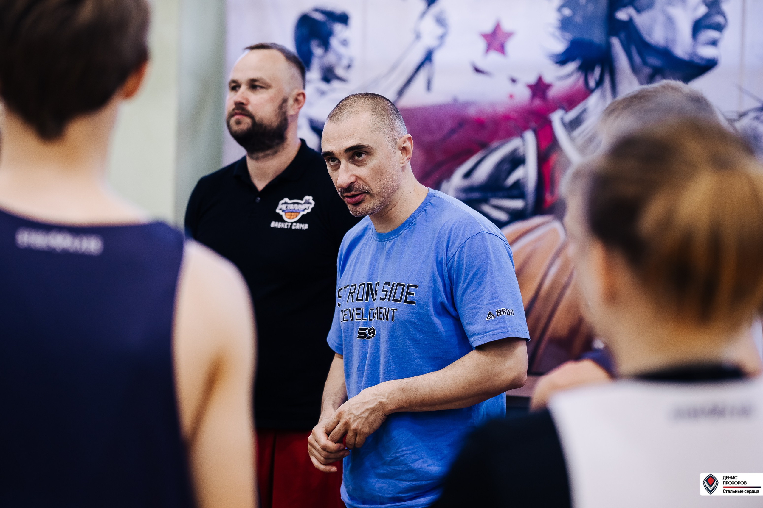 Баскет КЭМП с Далибором Сударом // 18.06 — 22.06.2024. Денис Прохоров Фотограф в г. Магнитогорск