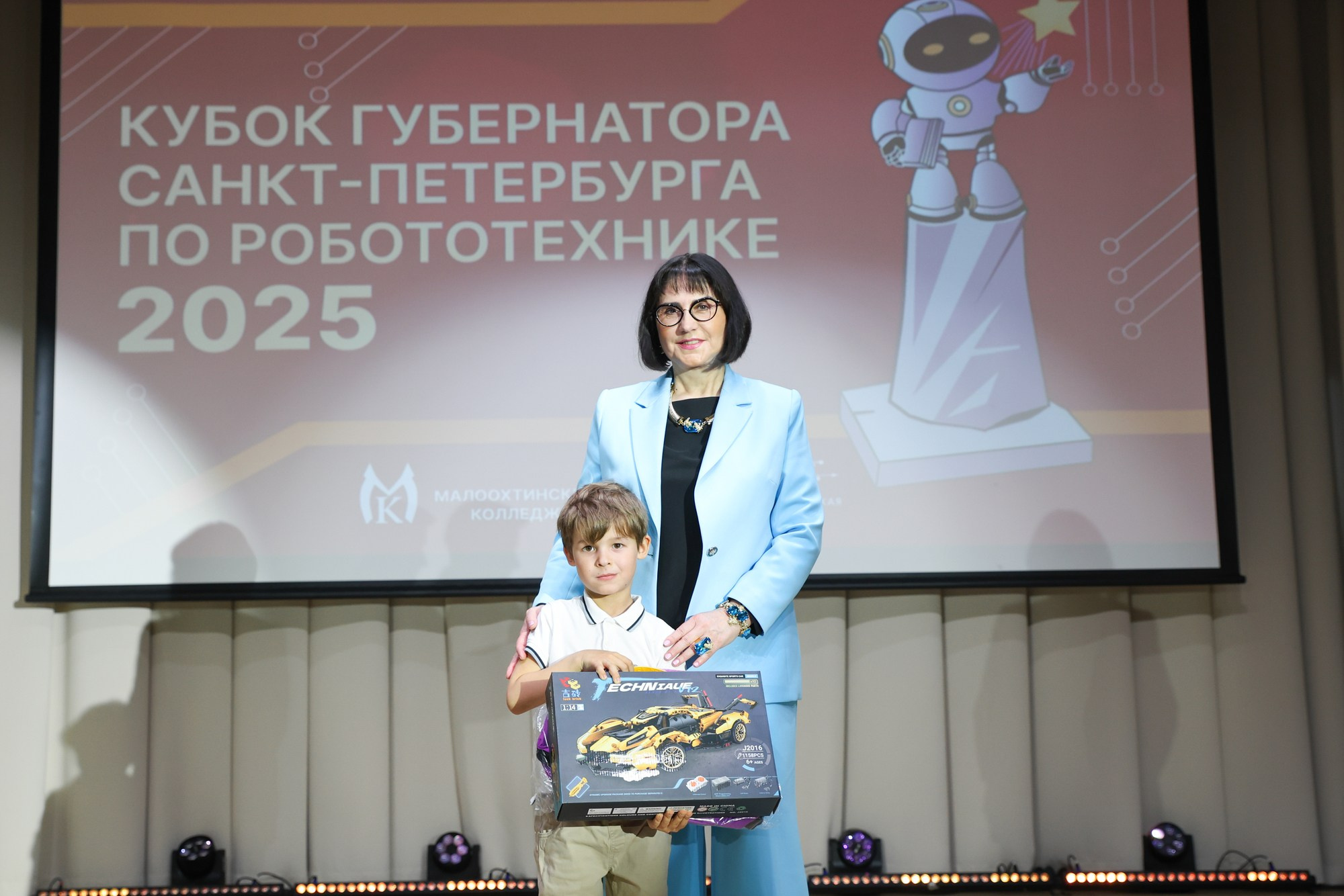 Кубок губернатора по робототехнике. Награждение. Фотограф Дарья Попова