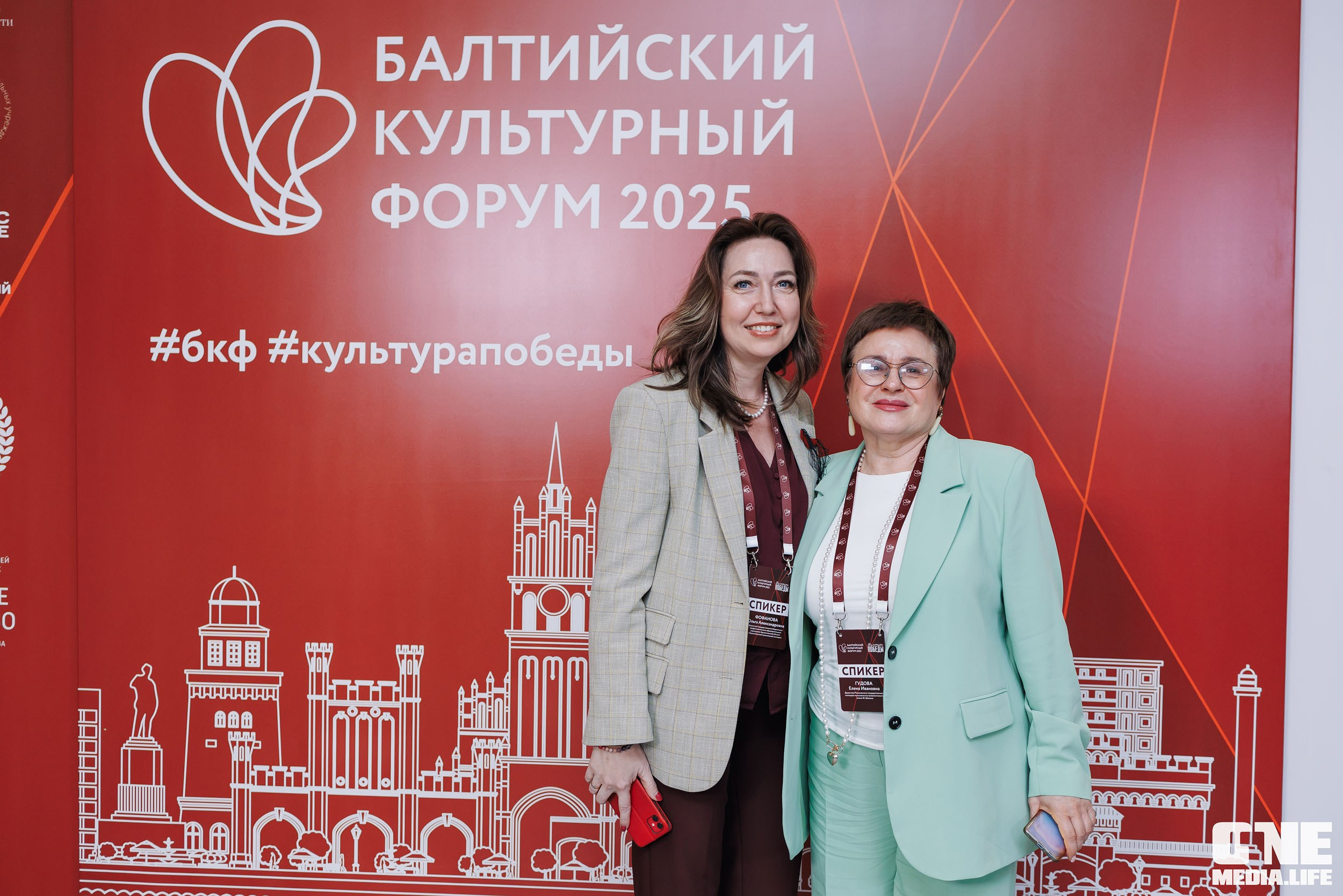 Балтийский Культурный Форум. День 3. One Media Life: фоторепортажи, фотоотчеты с мероприятий и заведений