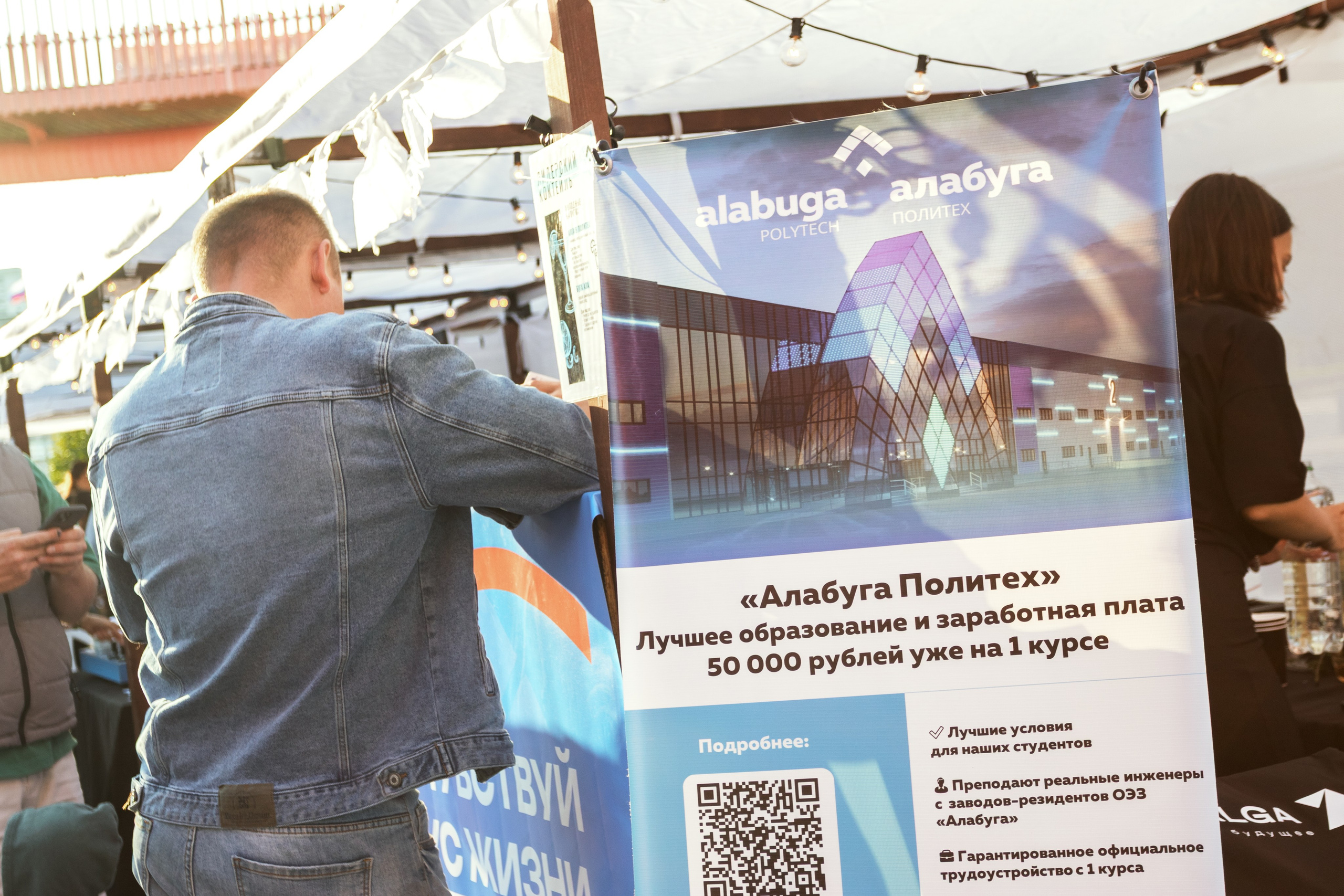 Гастрофест 2025. Design Muginov