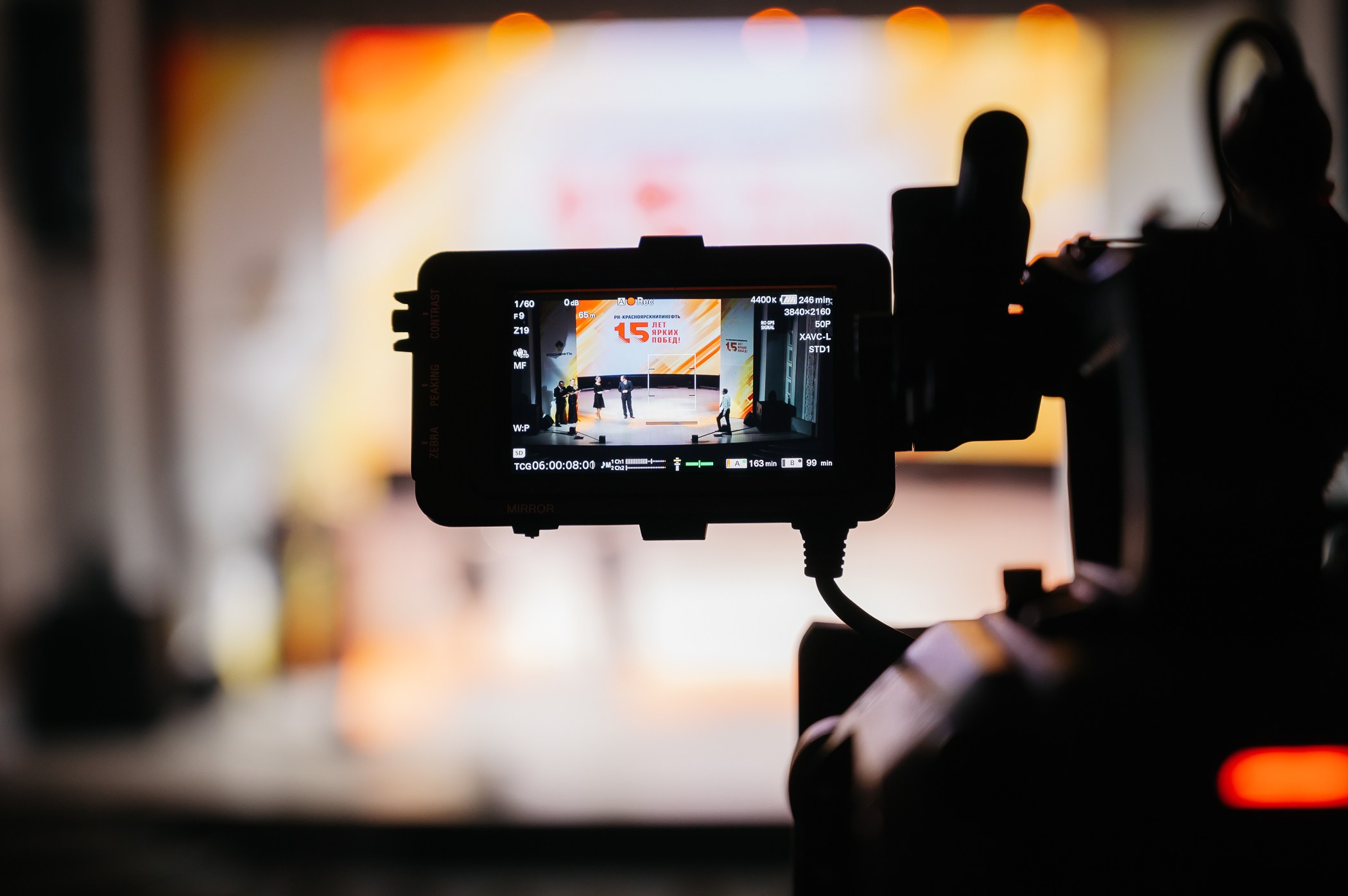 Юбилей РН-Красноярскнипинефть. 📸Портретный и репортажный фотограф | Красноярск | Поливода Дмитрий📸