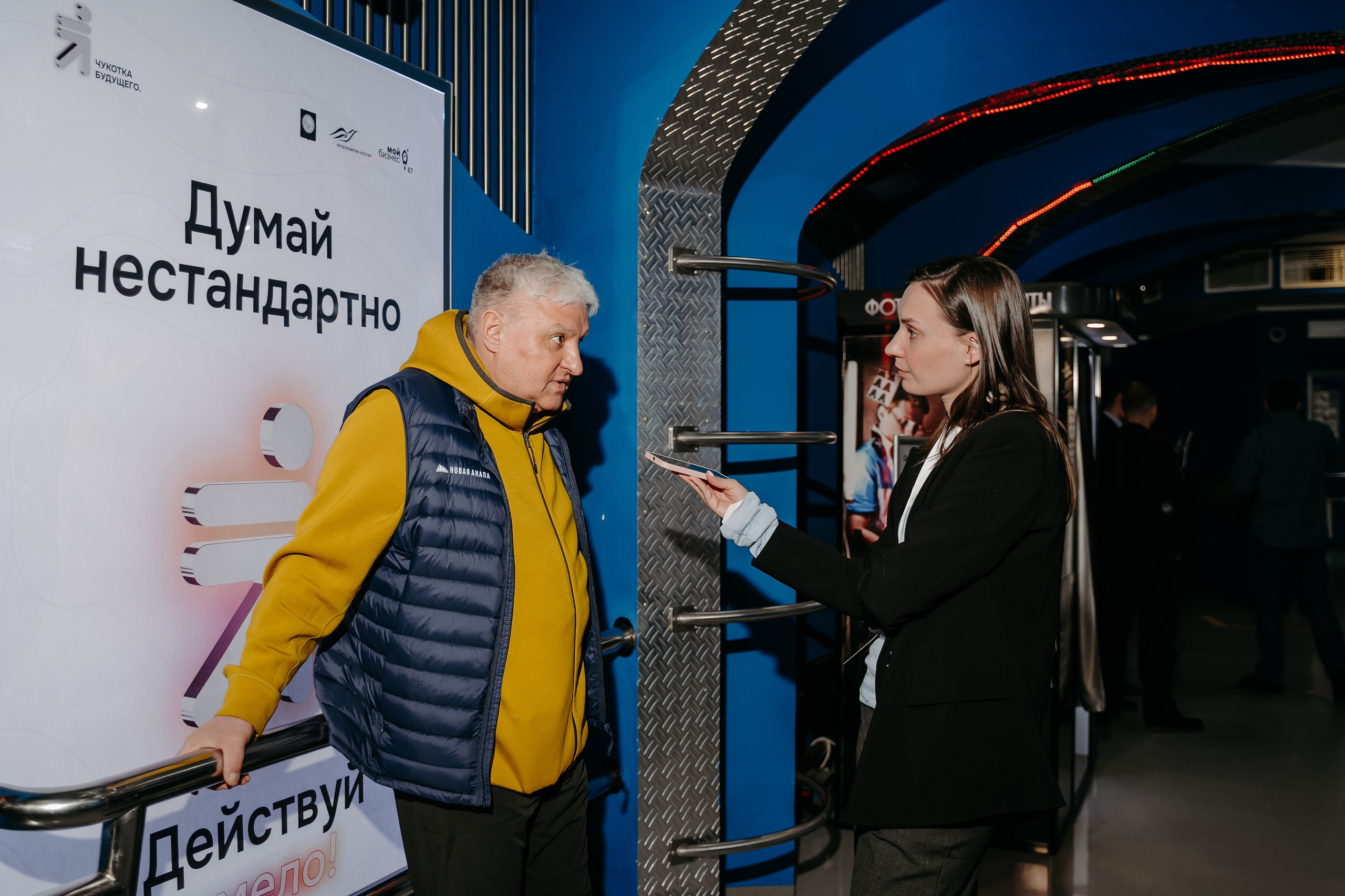 Чукотка_будущего_1.03.25. Репортажный и свадебный фотограф в Москве Рая Небогатова