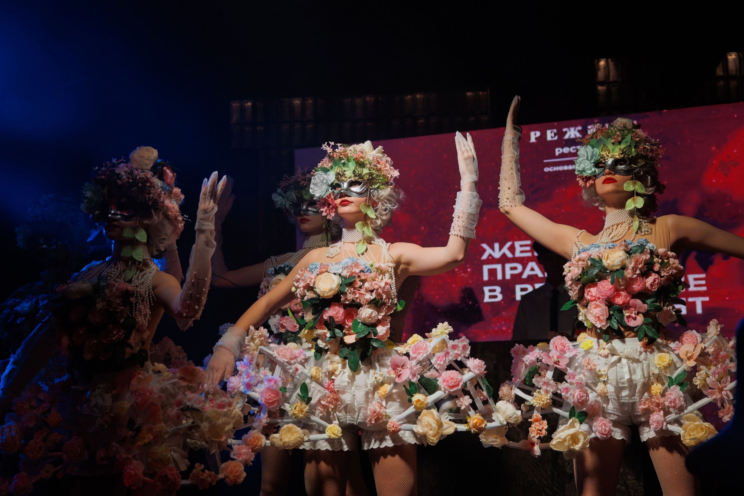 REGENT x InLove. СВОИ. ФОТООТЧЕТЫ-СОБЫТИЯ-МЕСТА