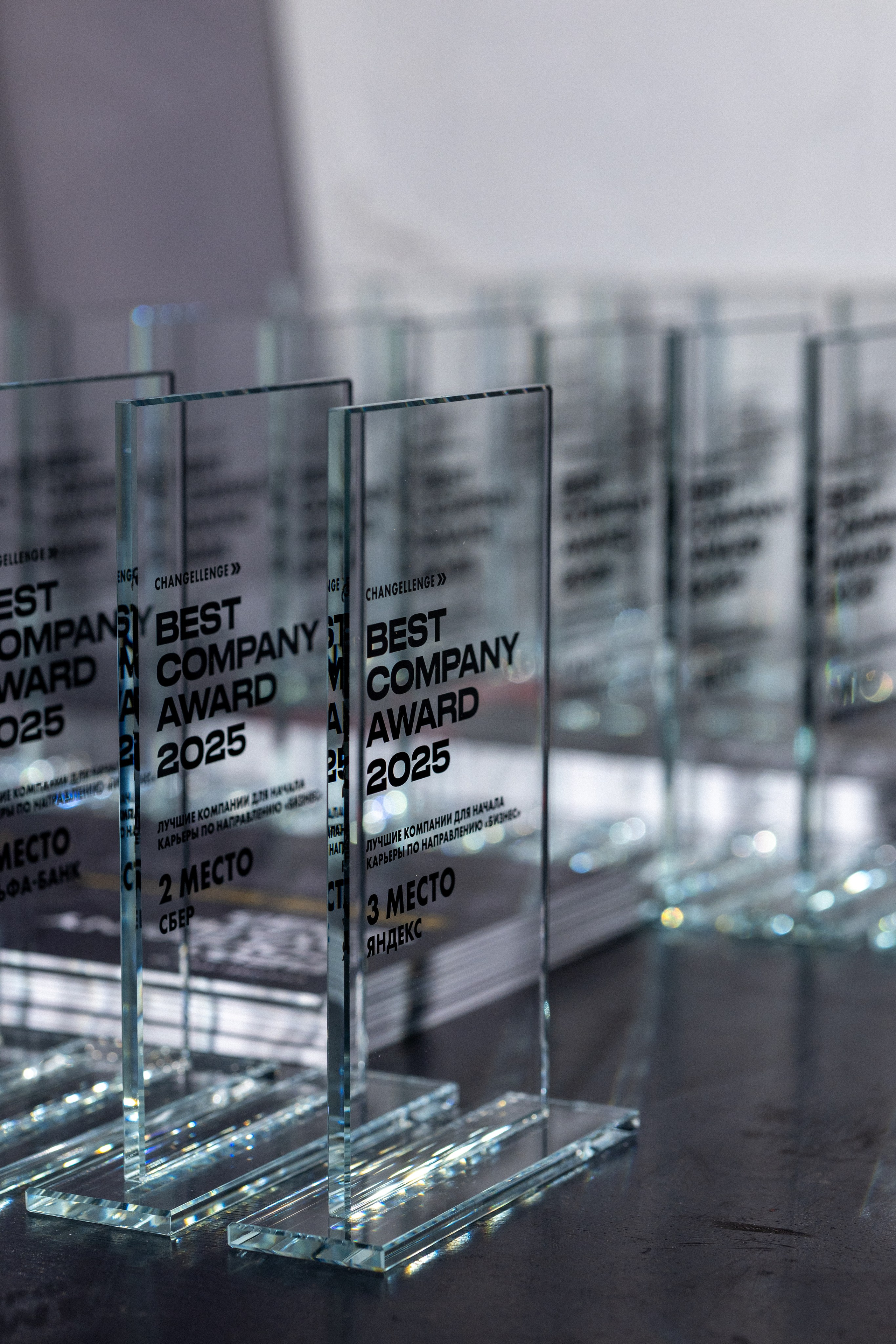 BCA 2025. Фотограф Александр Тулупов