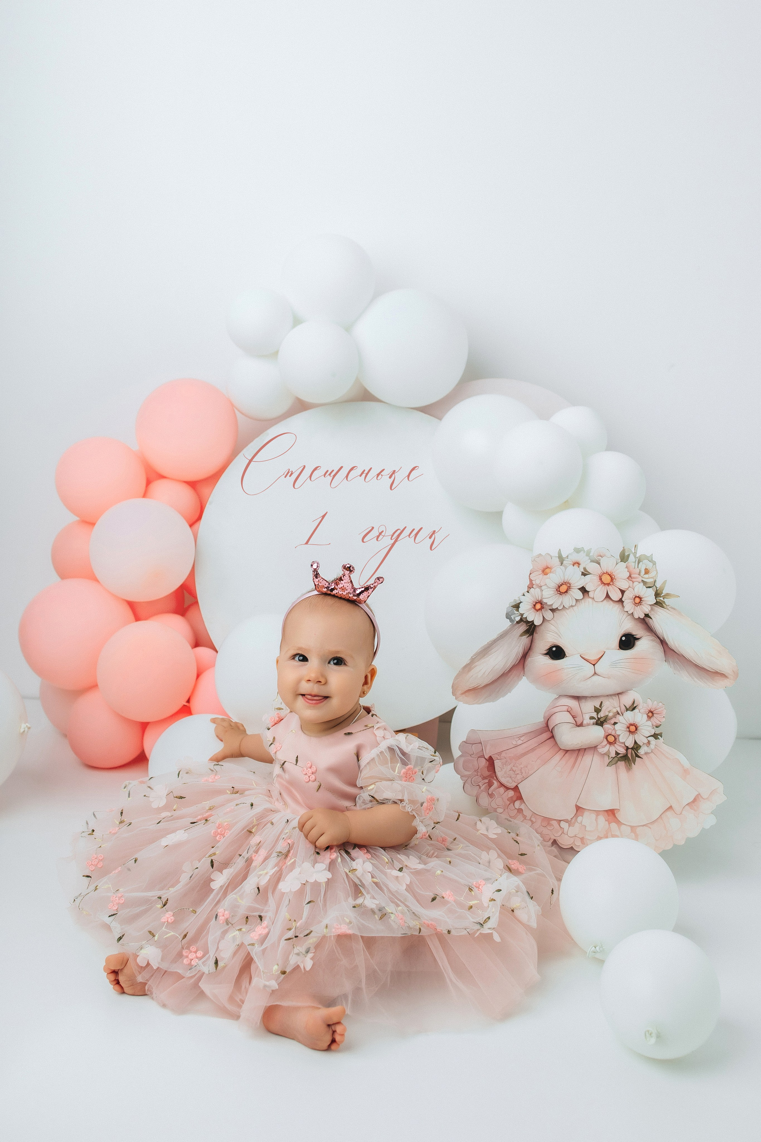 Годики в моей студии. Главная