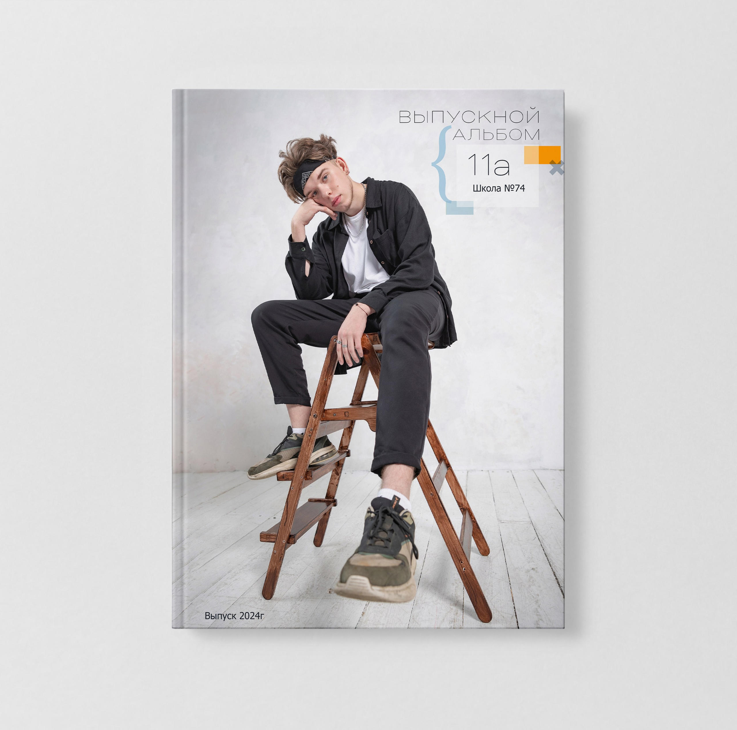 Альбом до 15 разворотов (съемка студия+улица). Фото, видео, авторские выпускные альбомы в Нижнем Новгороде