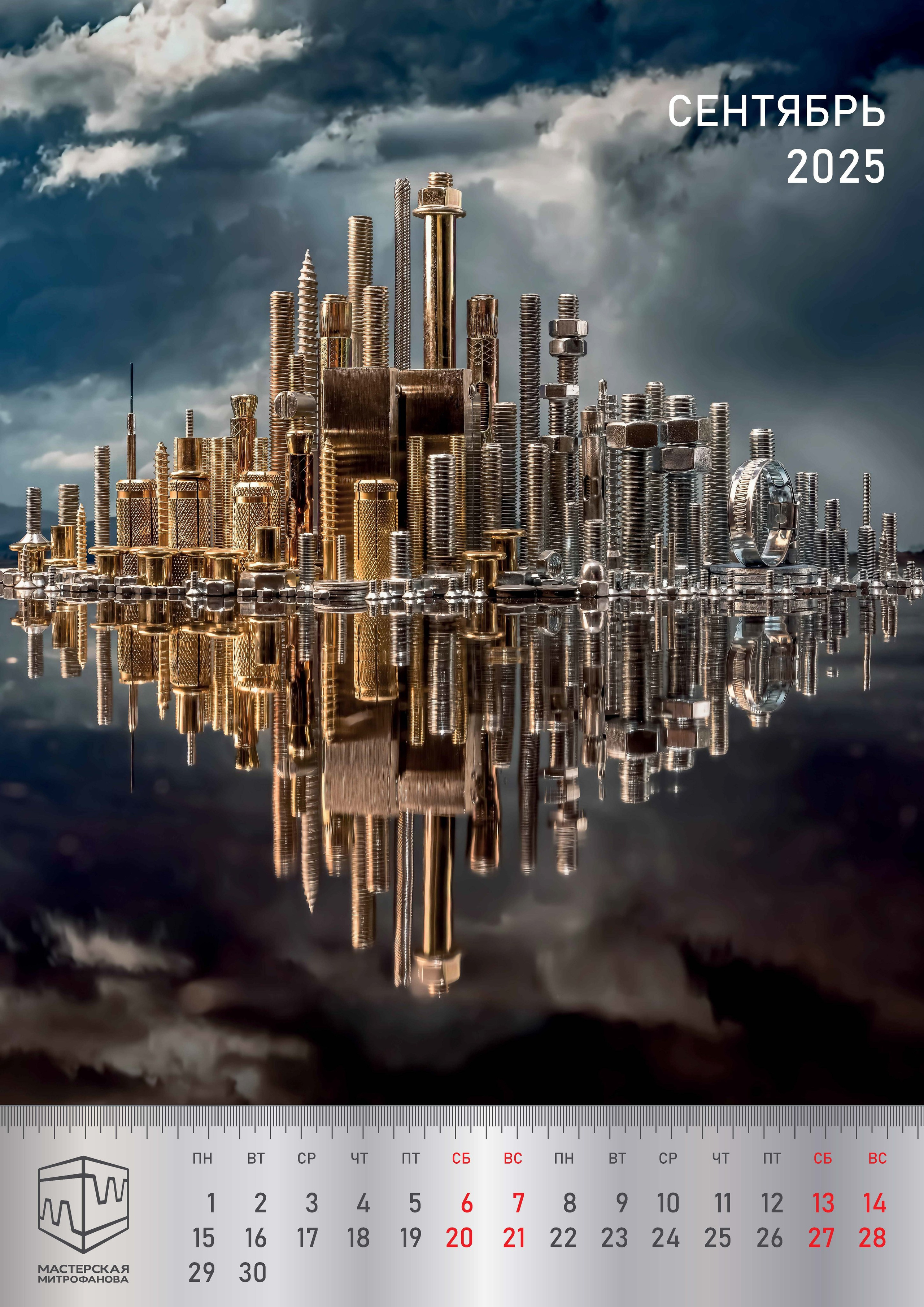 Мастерская Митрофанова. Сложная съёмка для бизнеса b2b / Яхтенный фотограф / Корпоративные календари / Промышленная съёмка / Спортивный репортаж