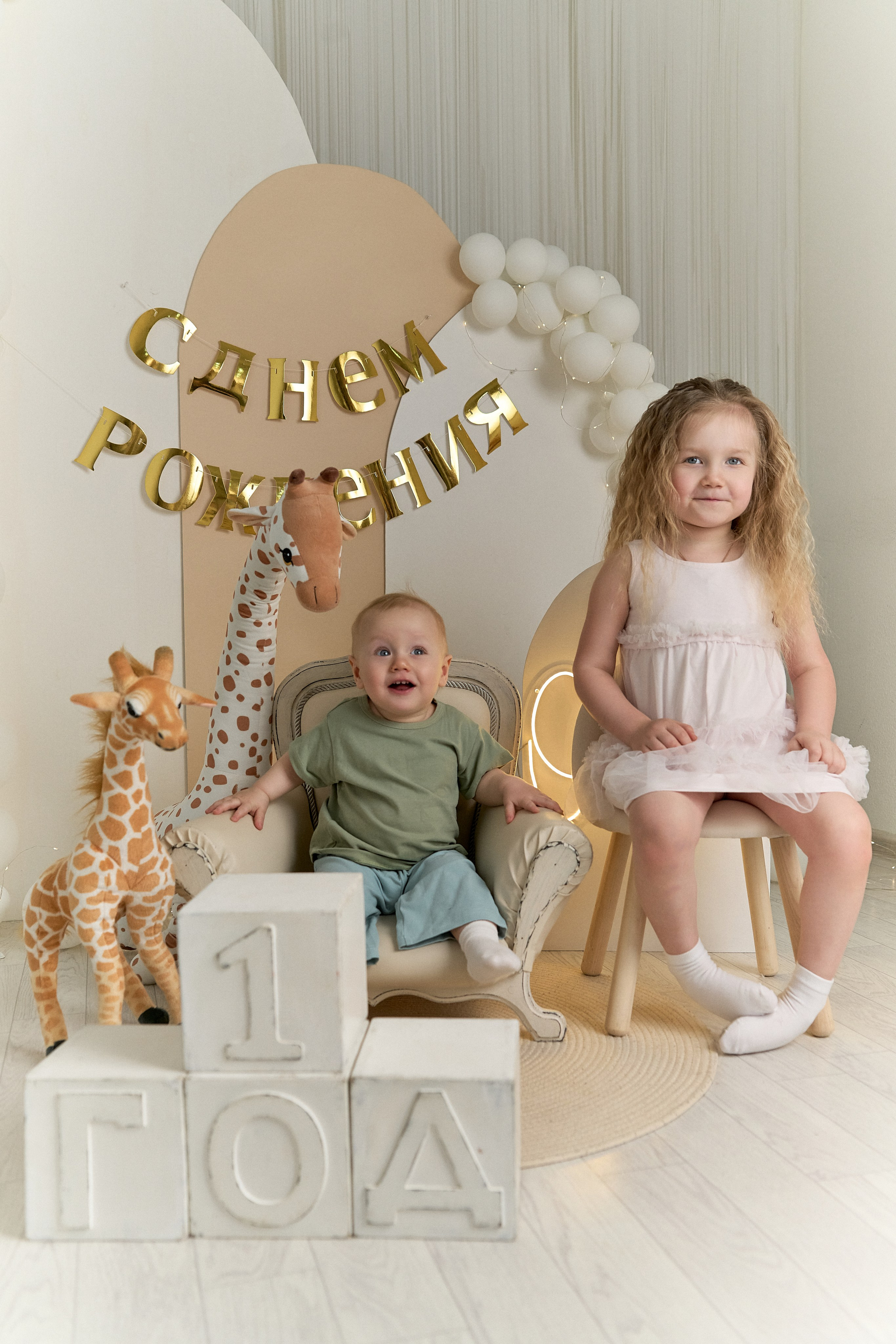 Савелию 1 год!. Фотограф в Краснодаре Татьяна Вижевитова