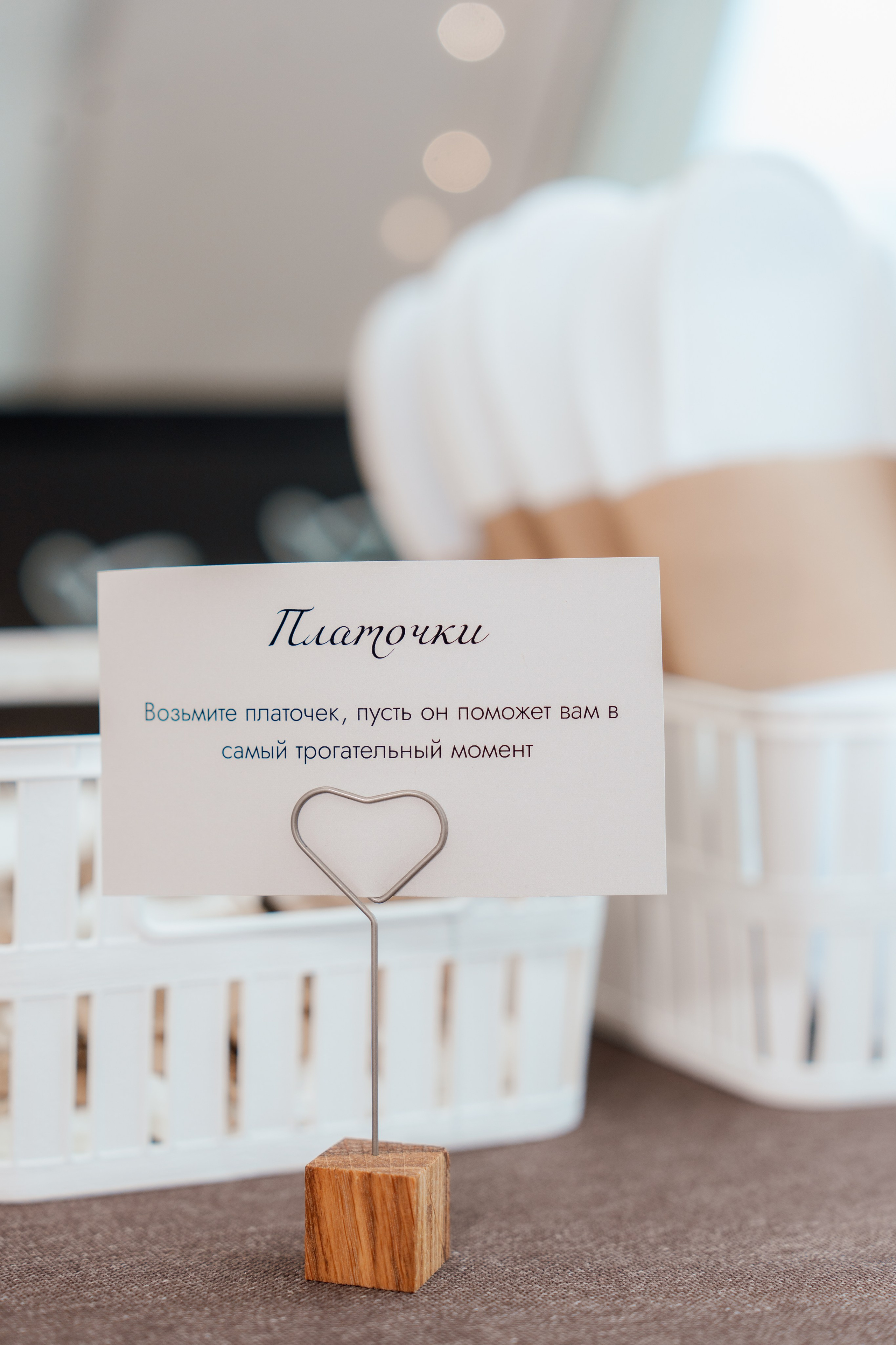 Влад и Наталья. Свадебный банкет. Свадебный фотограф Москва