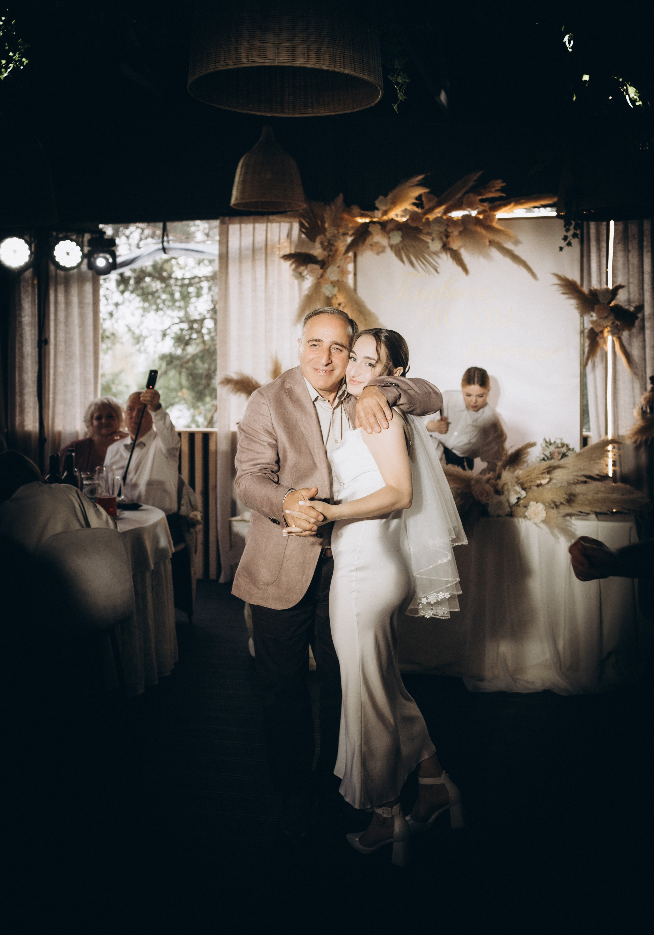 София и Даниил. Главная