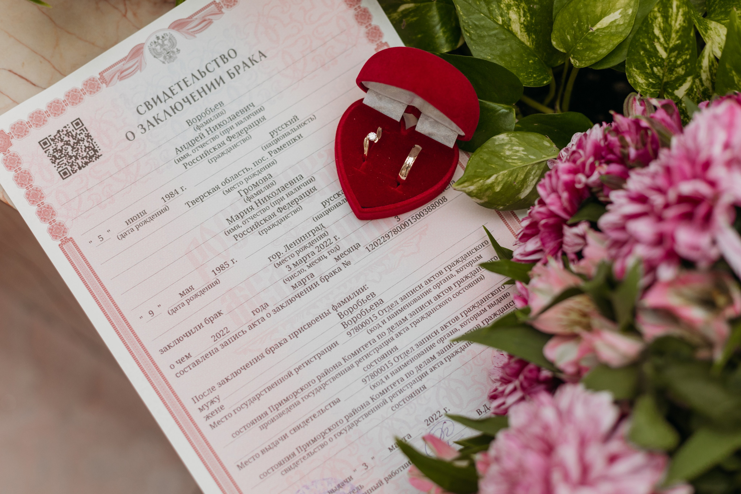 Мария и Андрей 03.03. Семейный фотограф в Санкт-Петербурге Ева Маркова