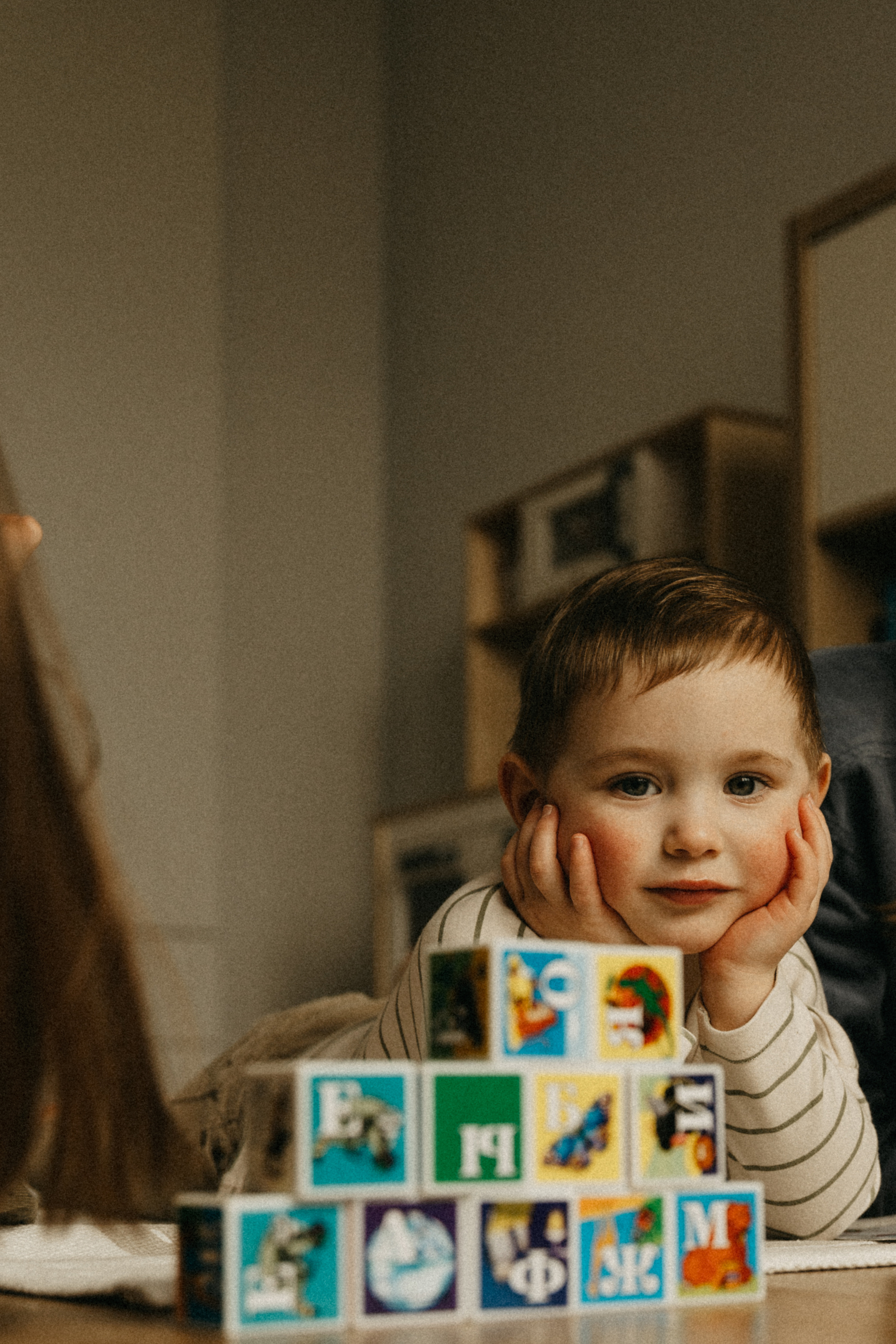 Таня, Алена, Тимофей. Главная