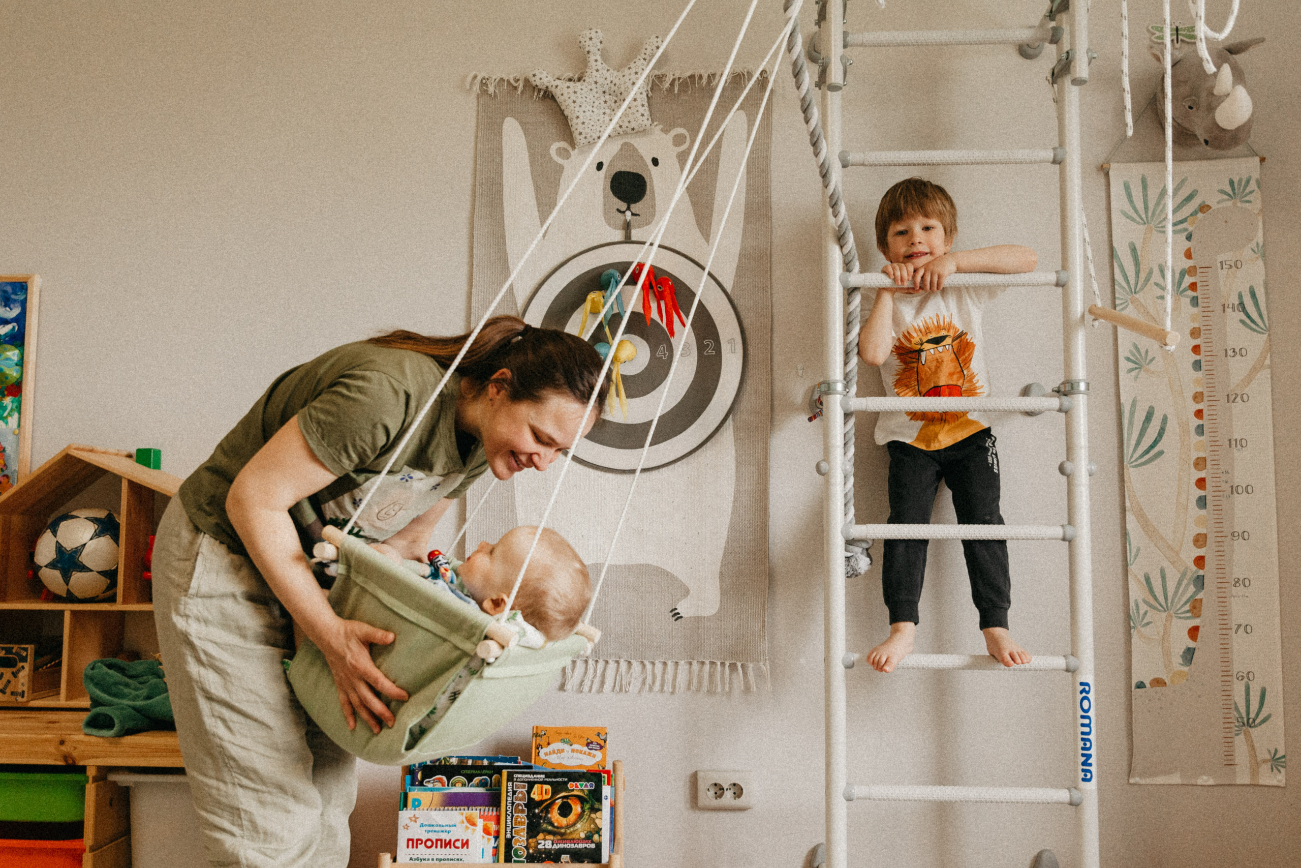 Аня, Гриша, Петя. Главная