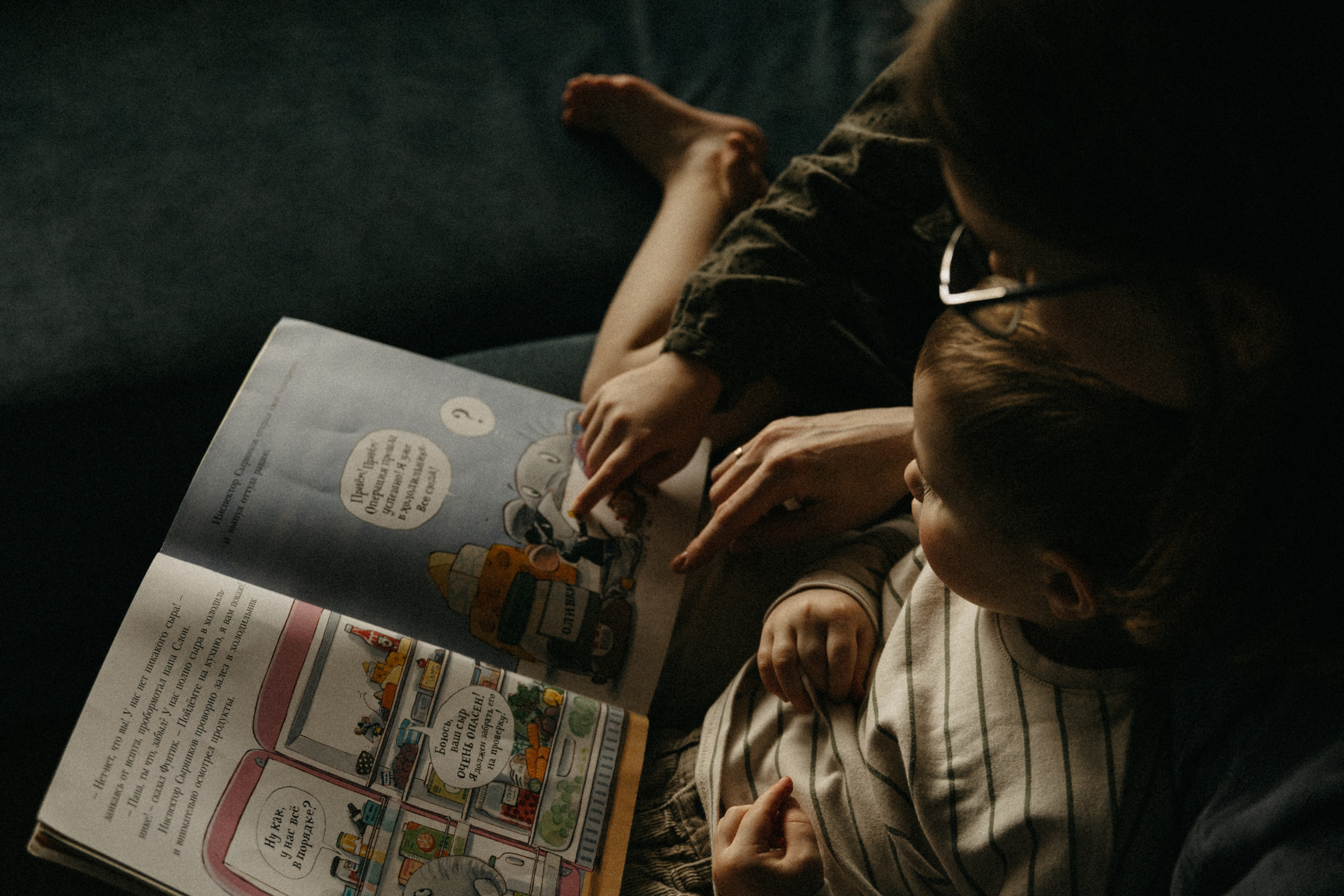 Таня, Алена, Тимофей. Главная