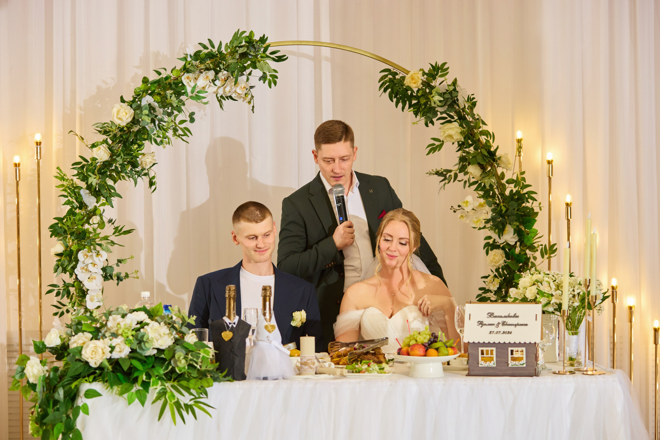 Выездная регистрация в Красноярске