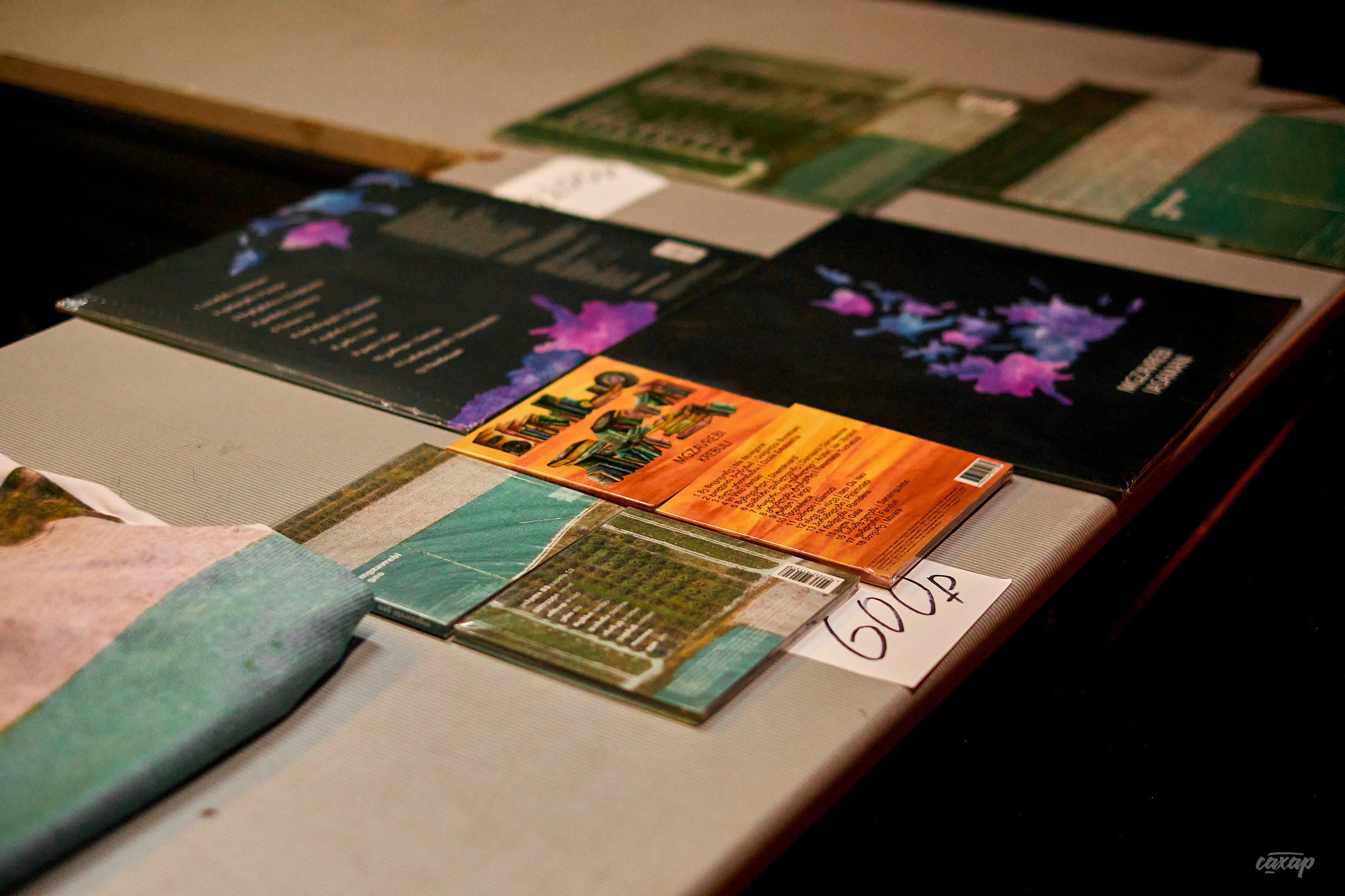 MGZAVREBI   Концертный Фотограф в Екатеринбурге Юра Сахар