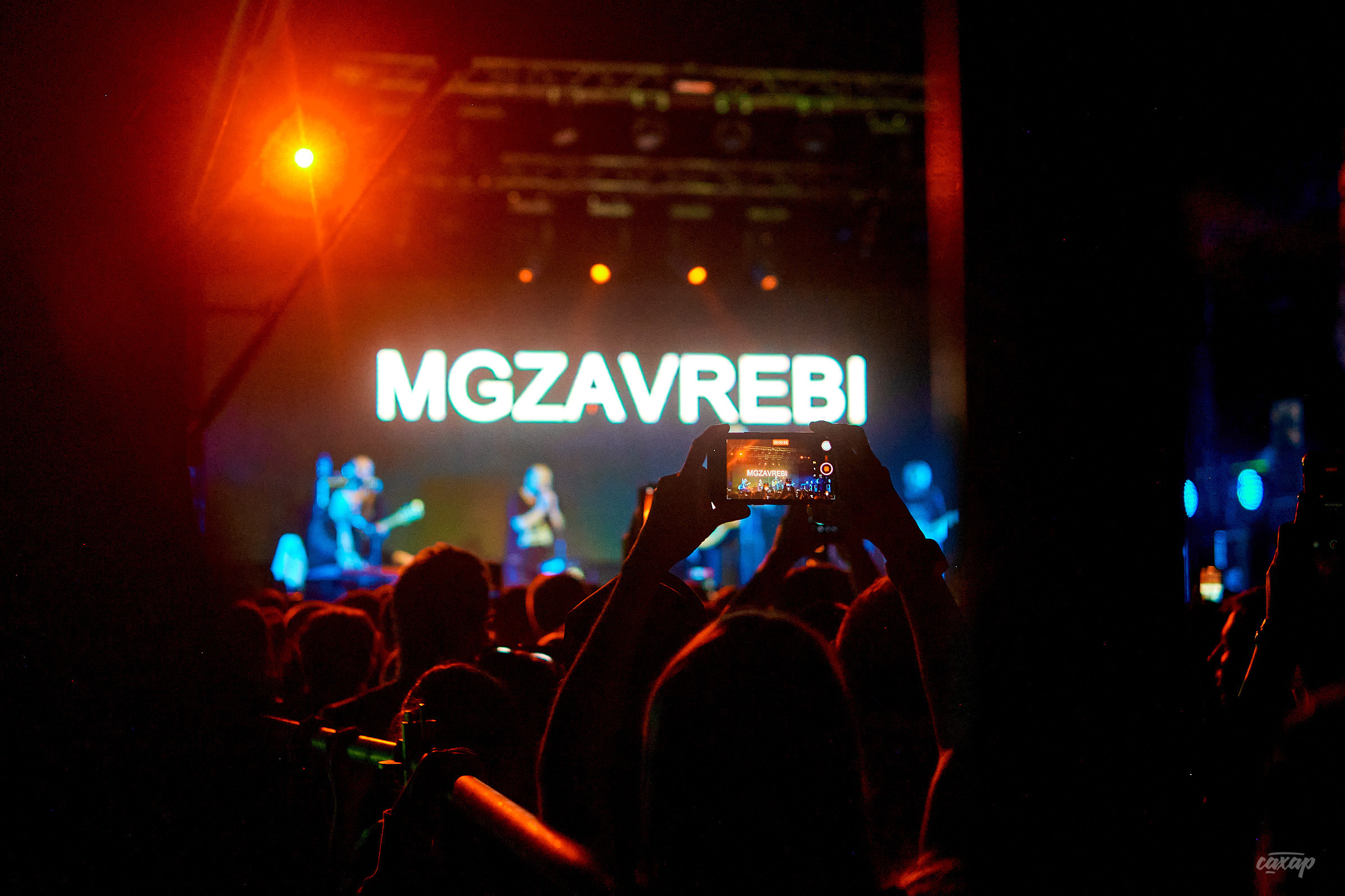 MGZAVREBI   Концертный Фотограф в Екатеринбурге Юра Сахар