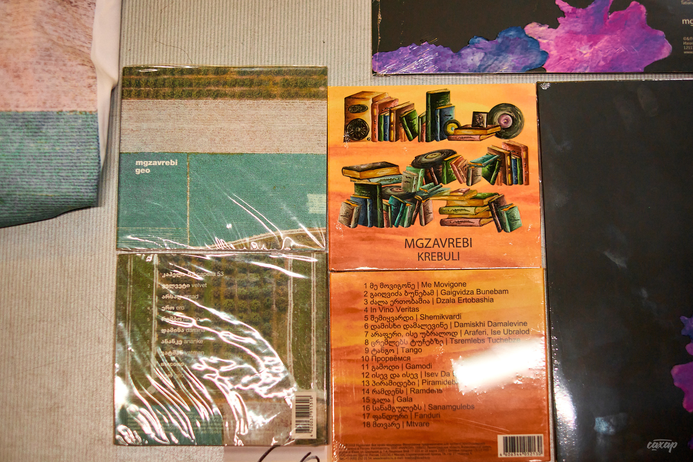 MGZAVREBI   Концертный Фотограф в Екатеринбурге Юра Сахар