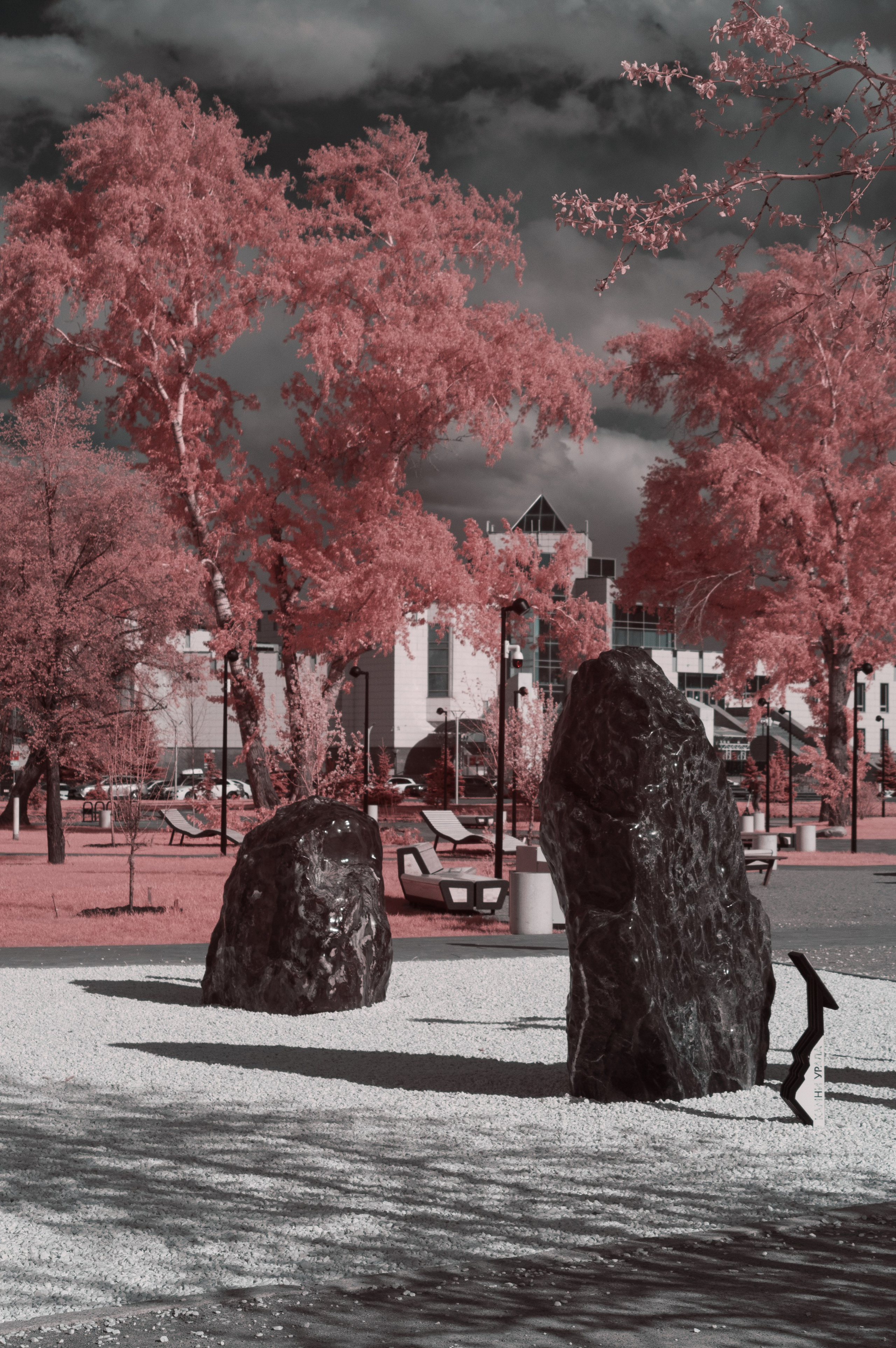 Инфракрасная фотография. Портретный, репортажный и свадебный фотограф в Екатеринбурге Денис Южаков