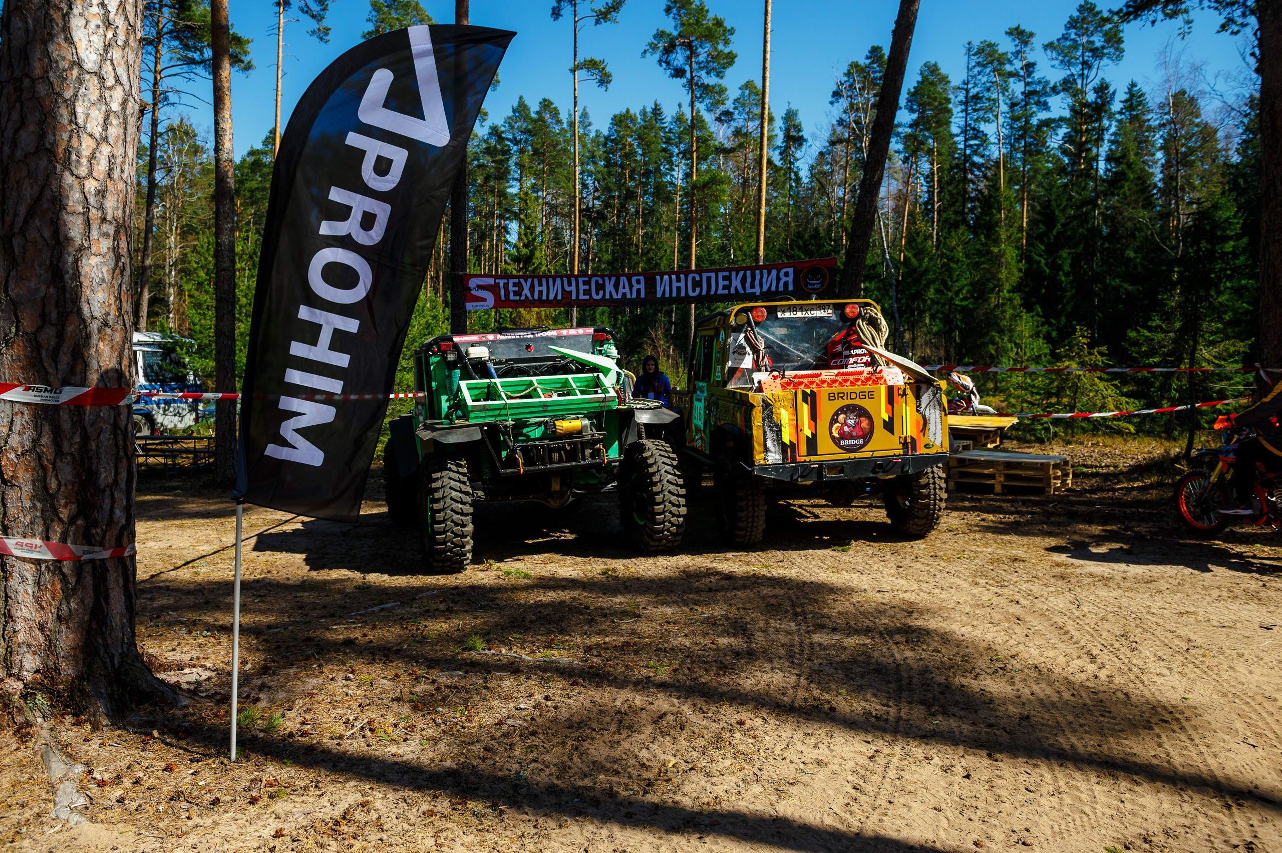 Ленинград-трофи 2024 — базлаг, АП и ТИ. Фотограф Алексей Алексеев