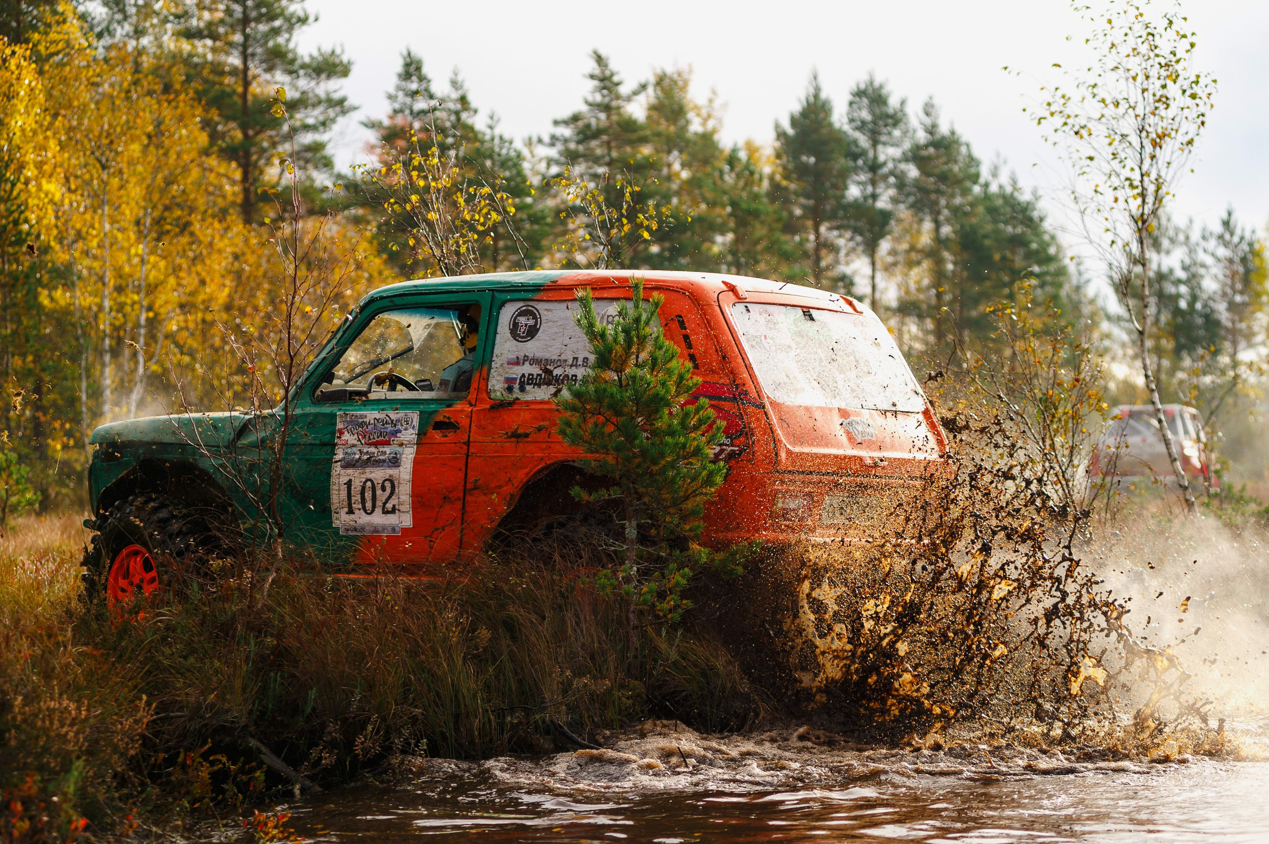 Кубок СПб по трофи-рейдам 04-06.10.2024 — день 2. Фотограф Алексей Алексеев