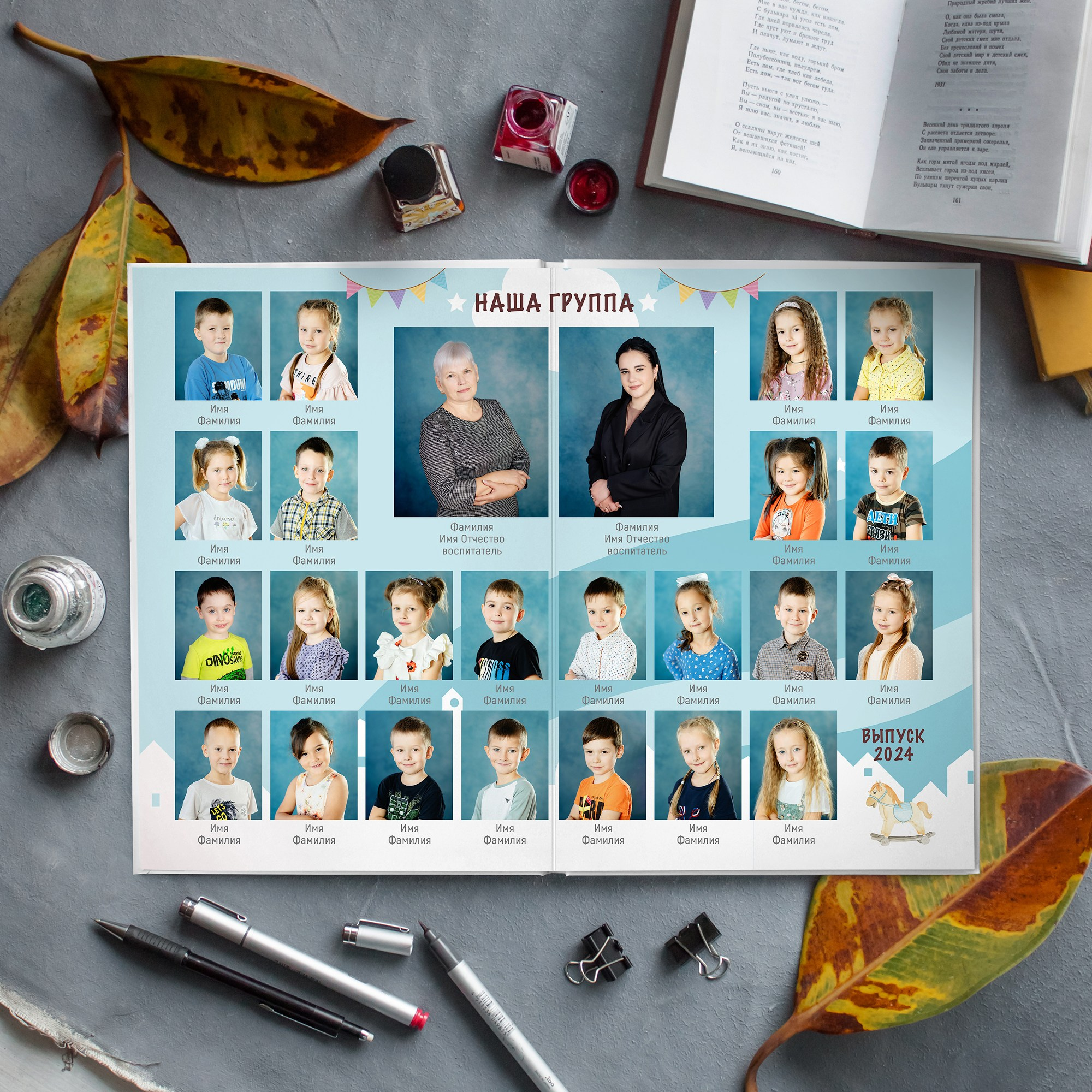 Дизайн альбомов Детский сад. Детский и Школьный фотограф во Владивостоке. Выпускные альбомы