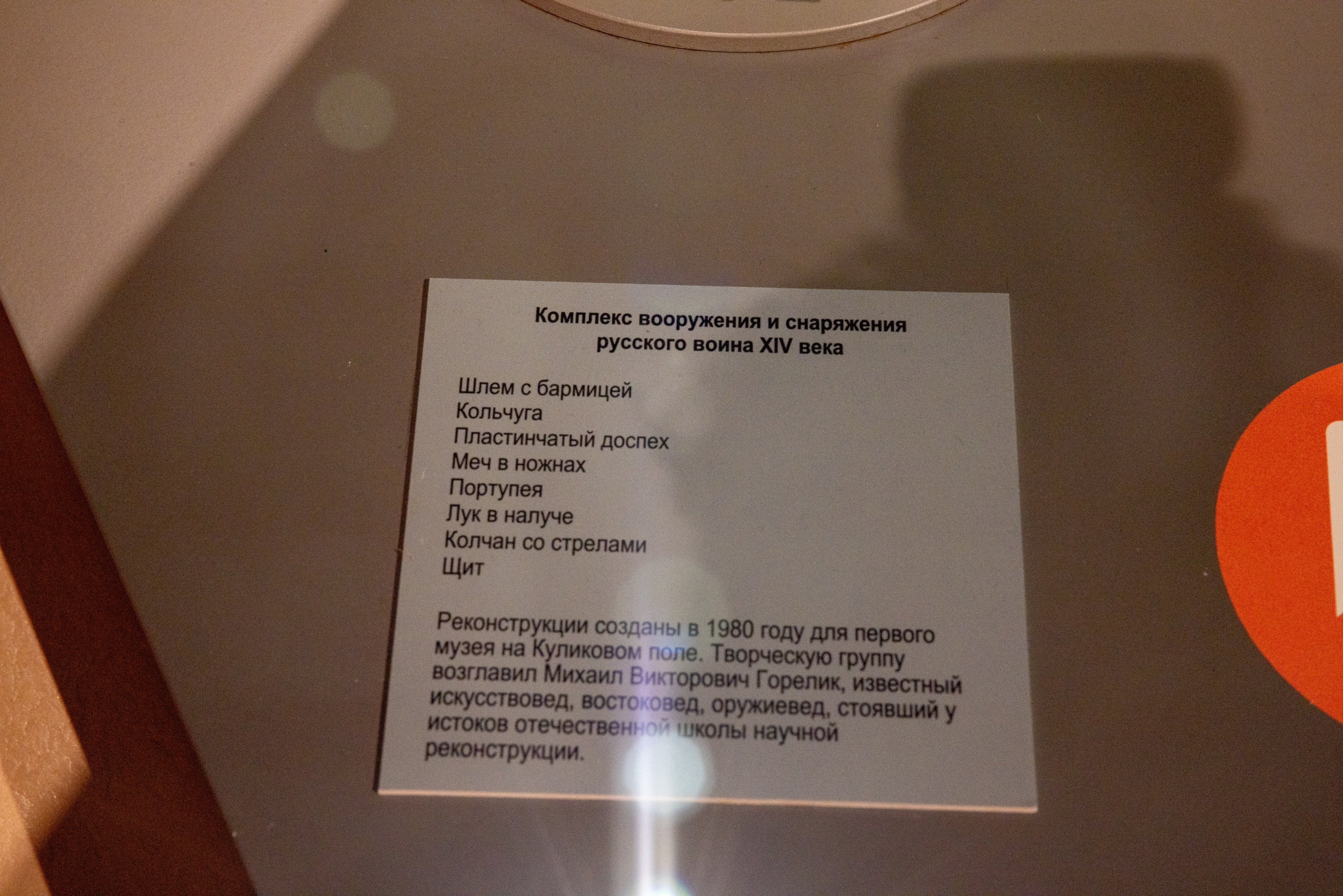 Поездка на поле Кулеково. Фотограф в Туле Крупский АнДРей. Фотостудия «КАДР71» в Туле