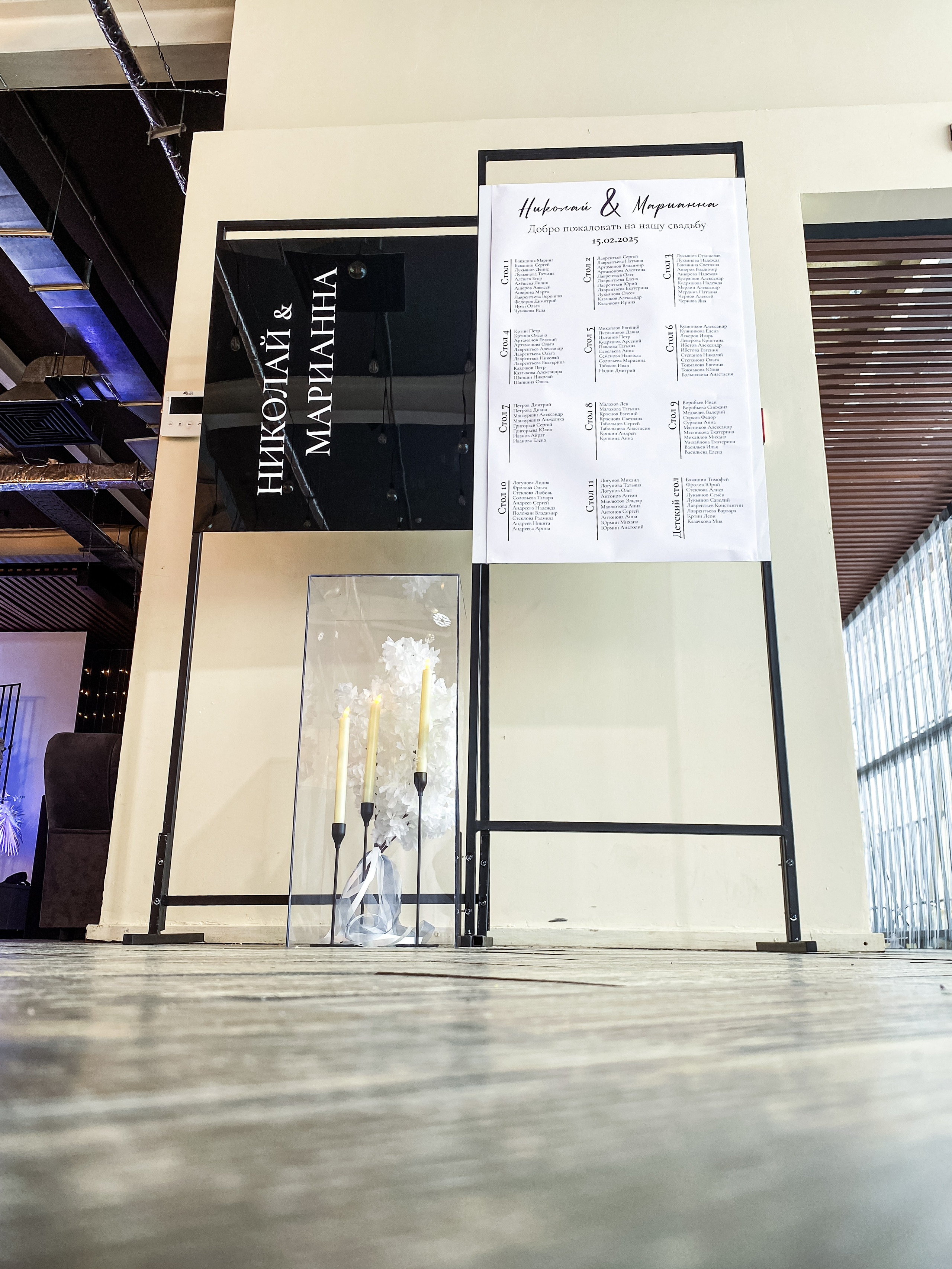 Элементы декора. Свадебное оформление Москва