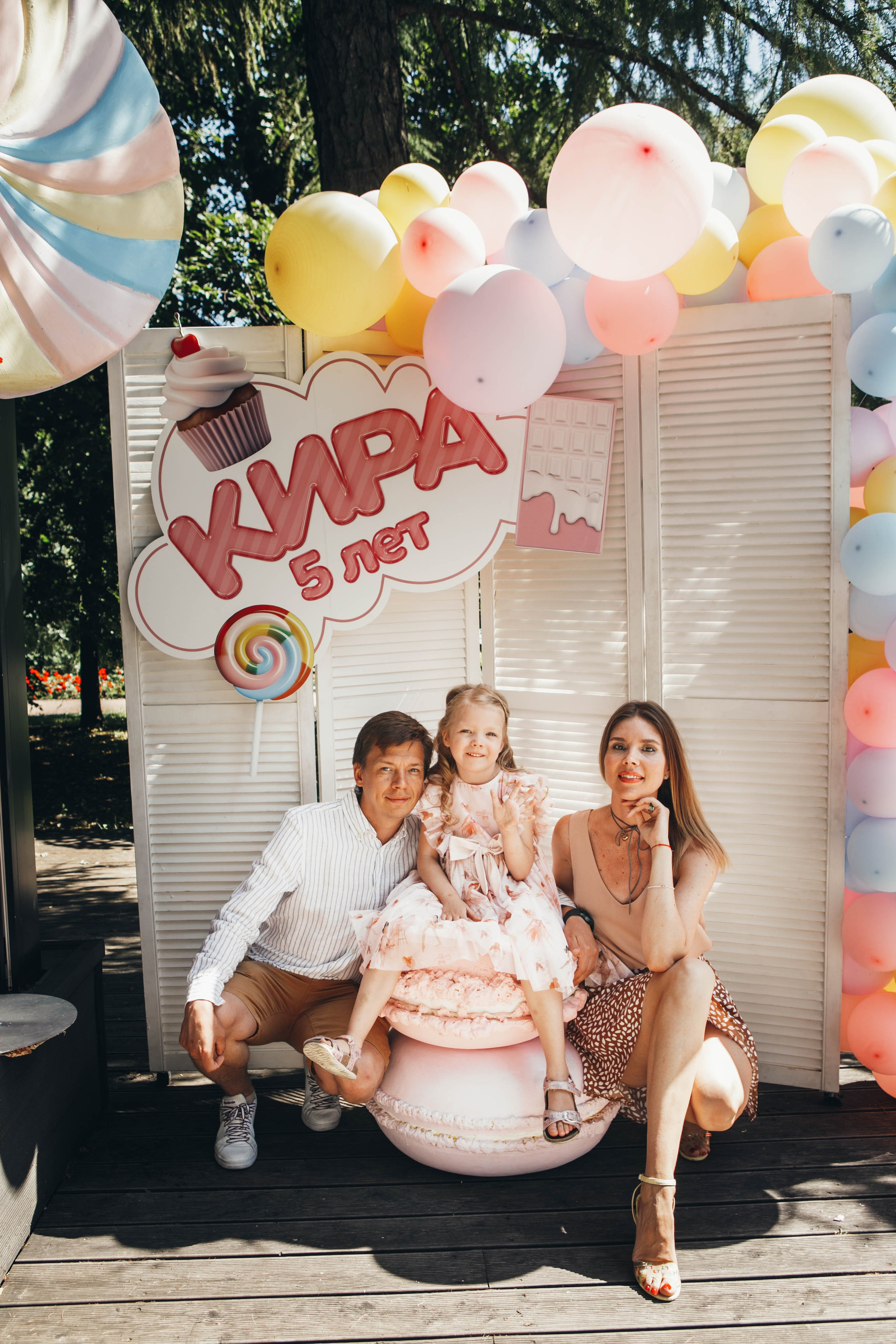 ЛЕТНЕЕ ПЯТИЛЕТИЕ. Фотограф Лебедева Наталья