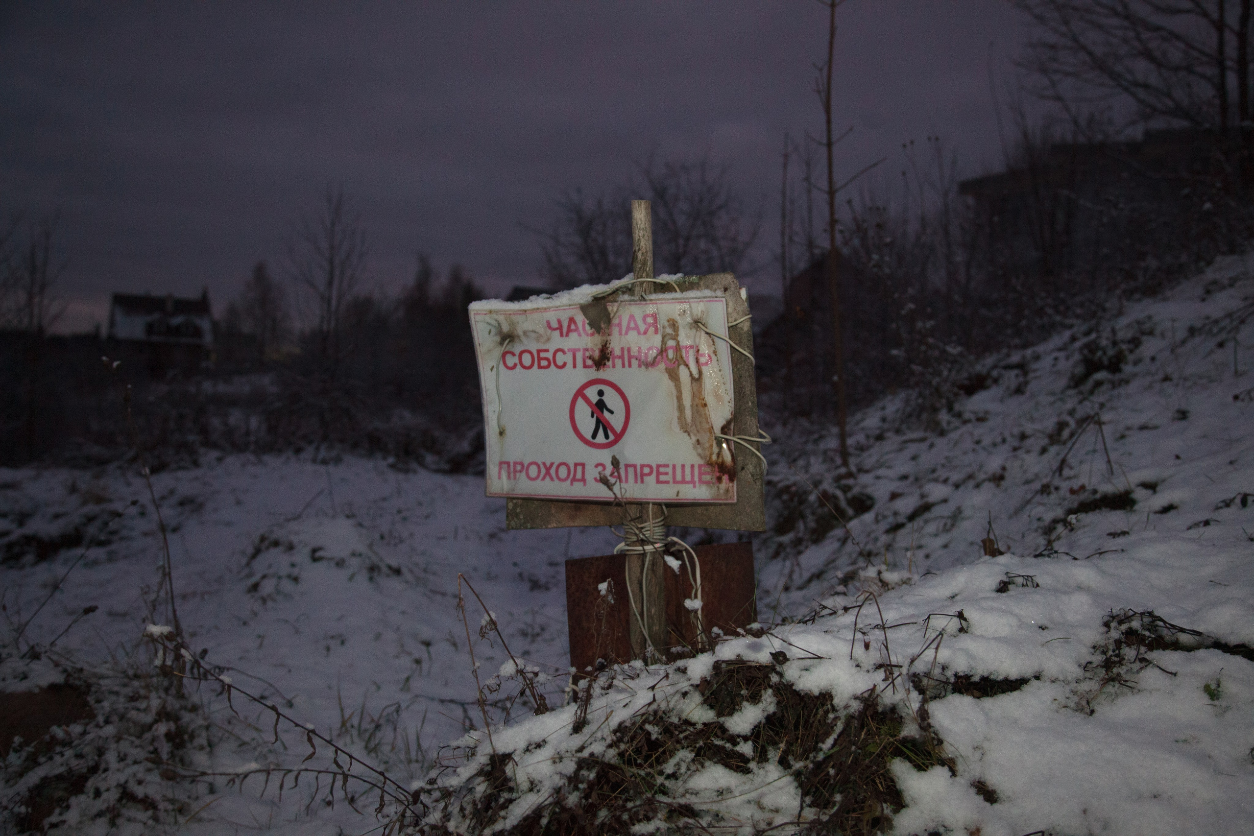 Строительство Ступы в Яхроме. Фотография, как она есть
