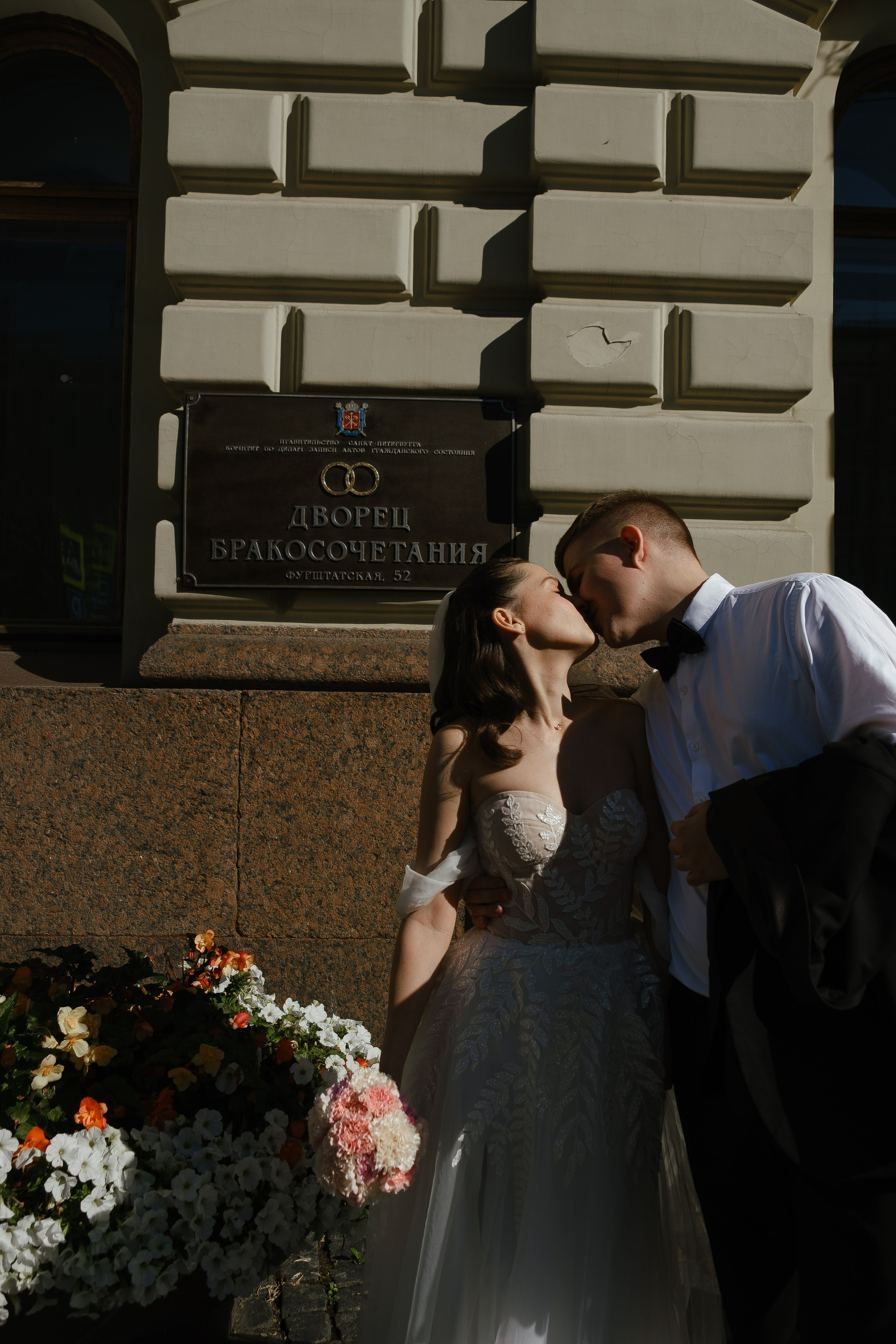 Соня & Филипп. Фотограф Мария Хлебникова Санкт-Петербург Москва