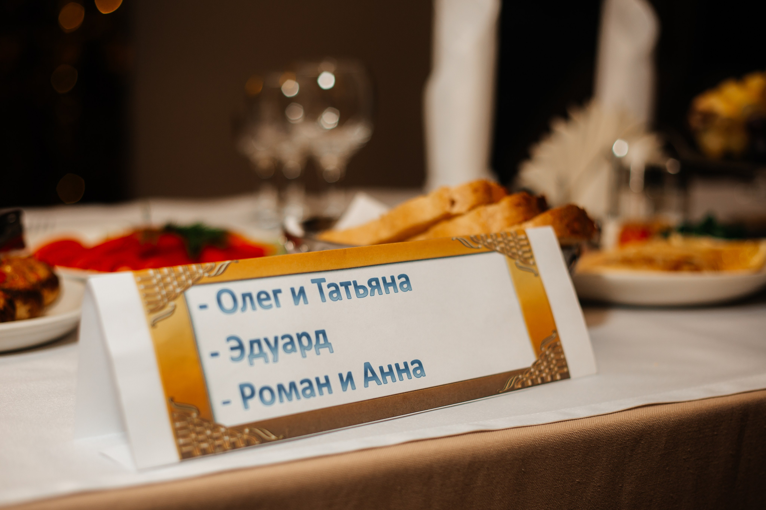 Юбилей Олега. Фотограф, Марина Шипек