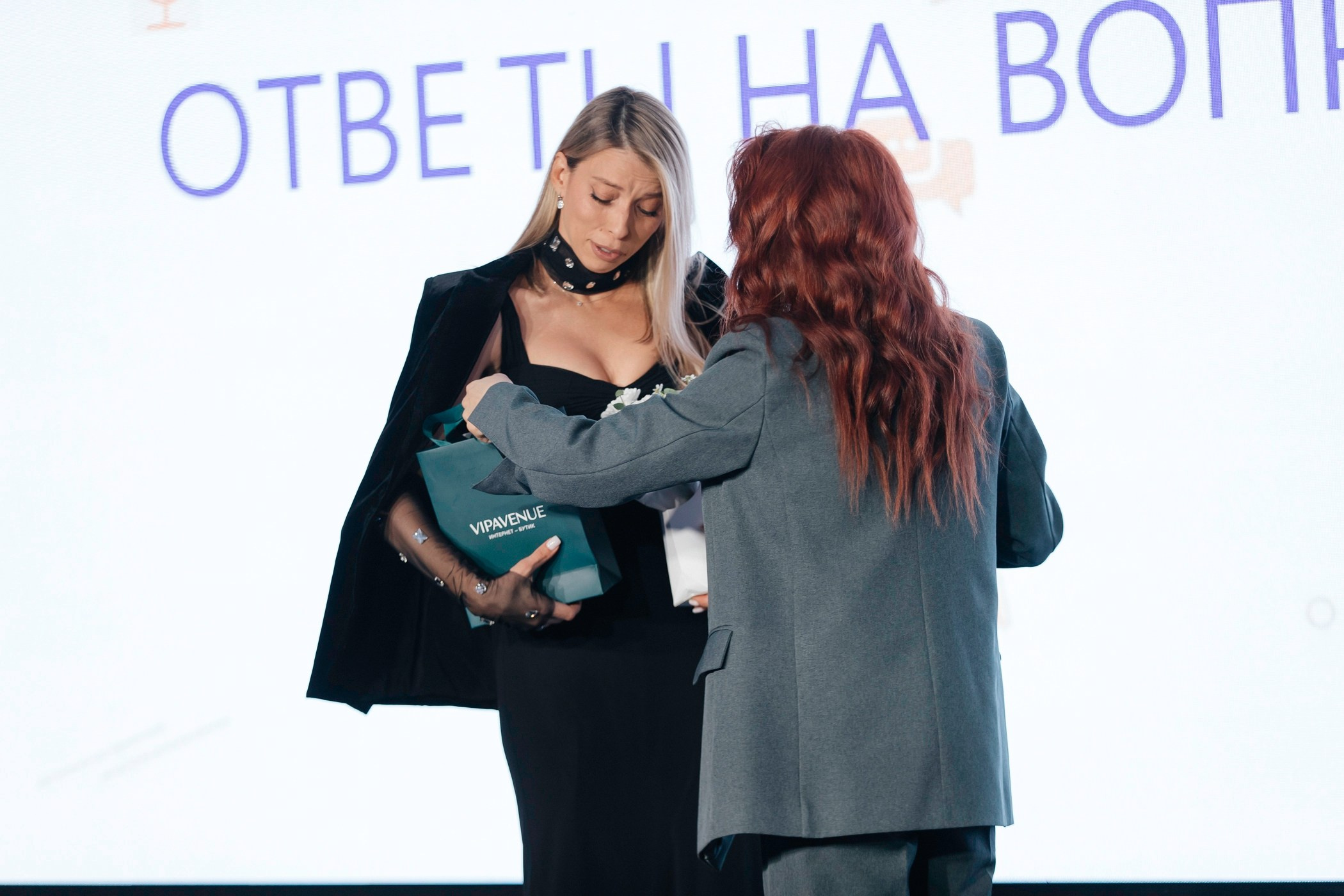ВЕДКОНФСПБ 25 мая 2026