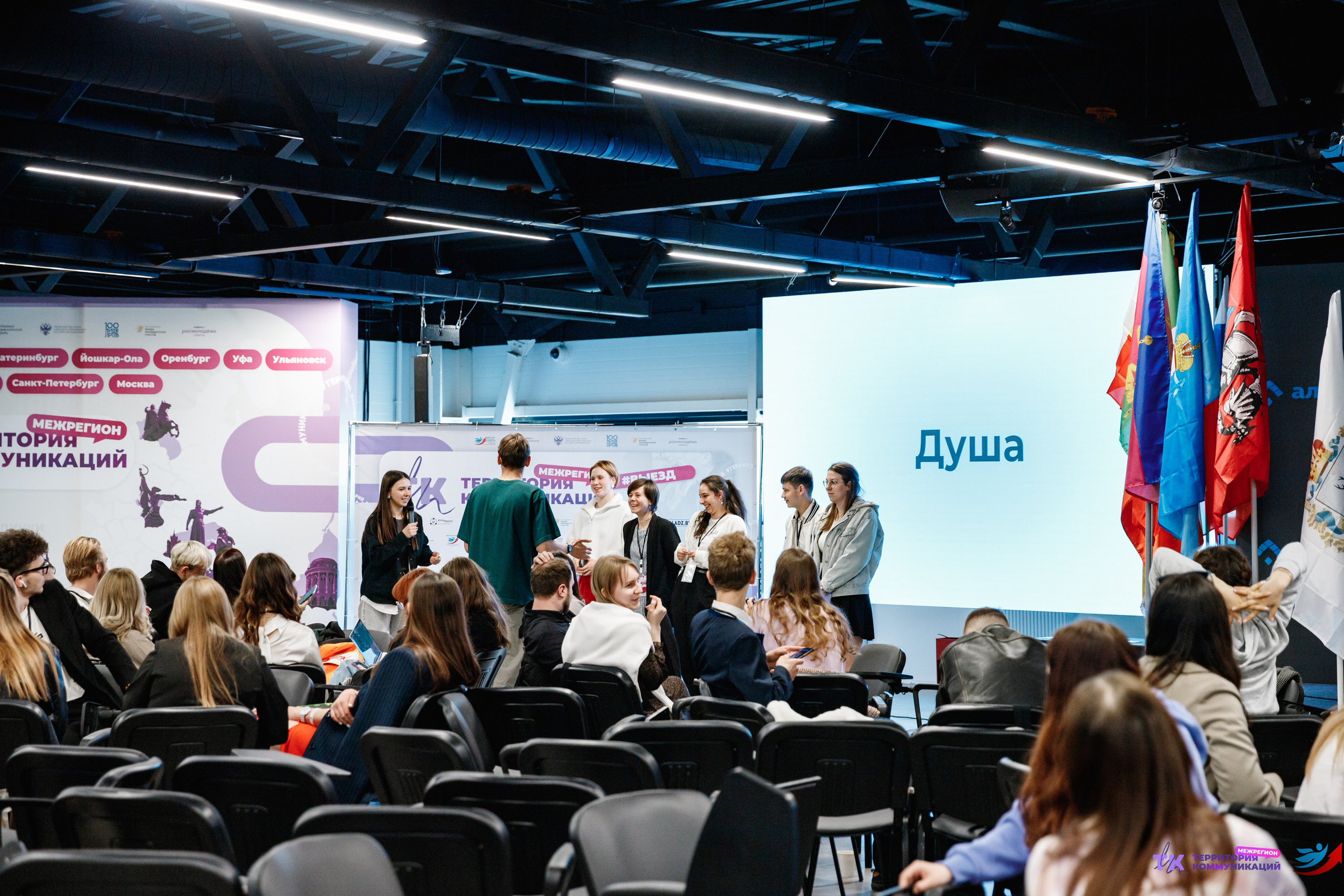 Закрытие программы — Вектор Полета. Фотограф Захваткин Роман