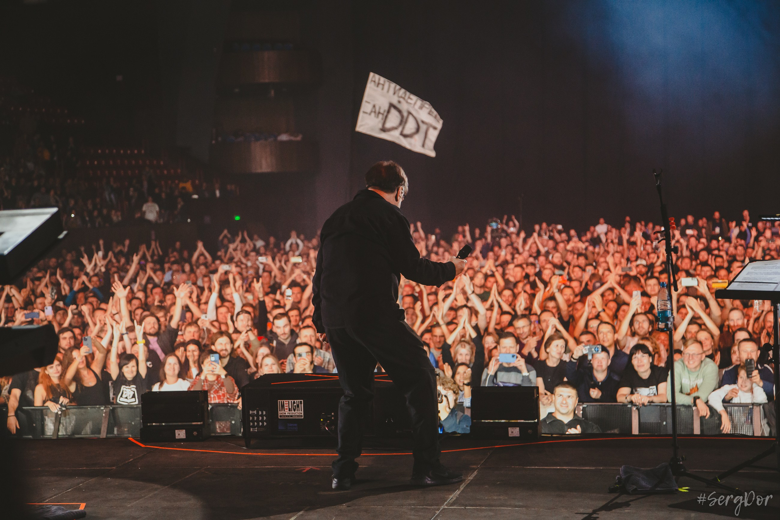 ДДТ, DDT, Ереван, 03.11.2024, СКК, Спортивно-концертный комплекс имени Карена Демирчяна, Երևան, Армения, большой концерт, 3 ноября 2024 года, Юрий Шевчук, SergDor, #SergDor