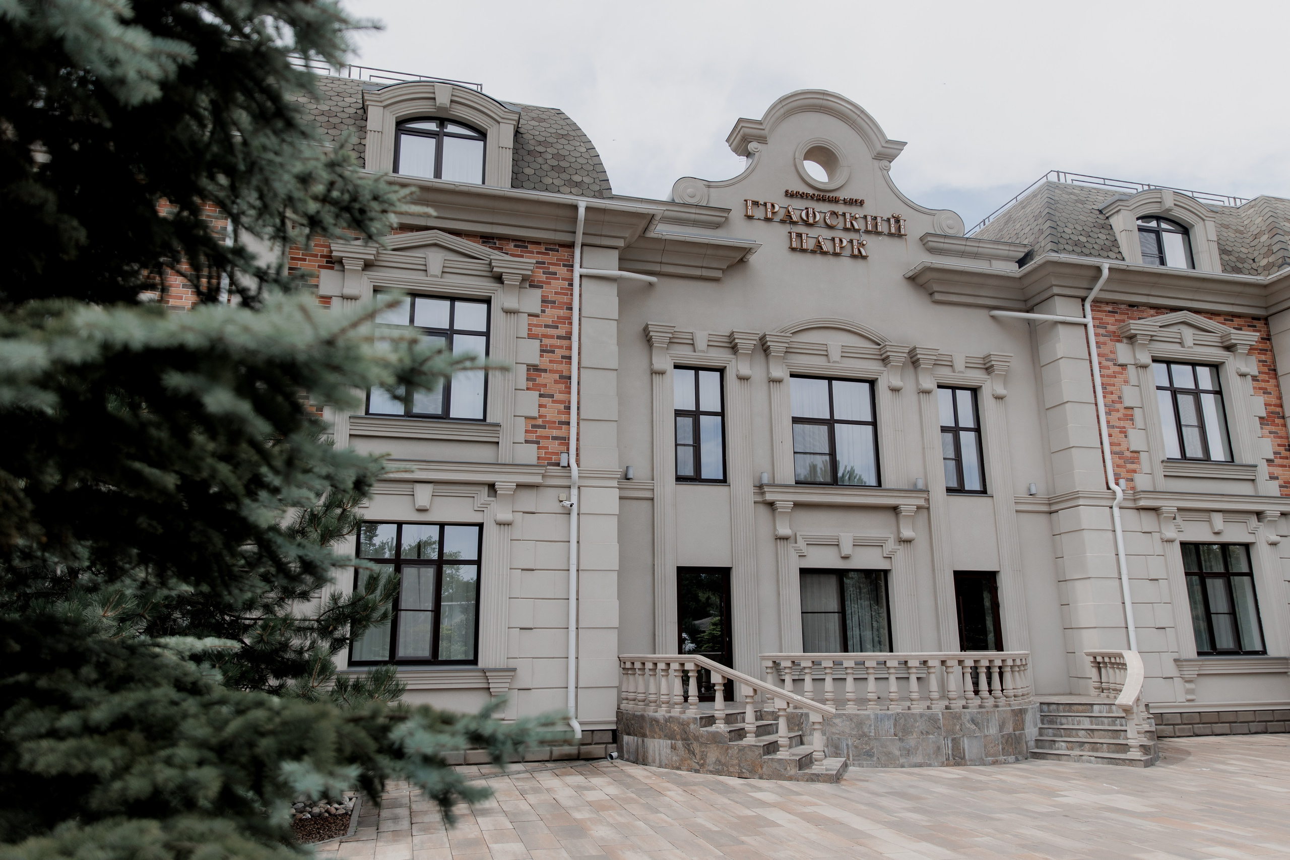 Николай & Анастасия. Свадебный фотограф ростов