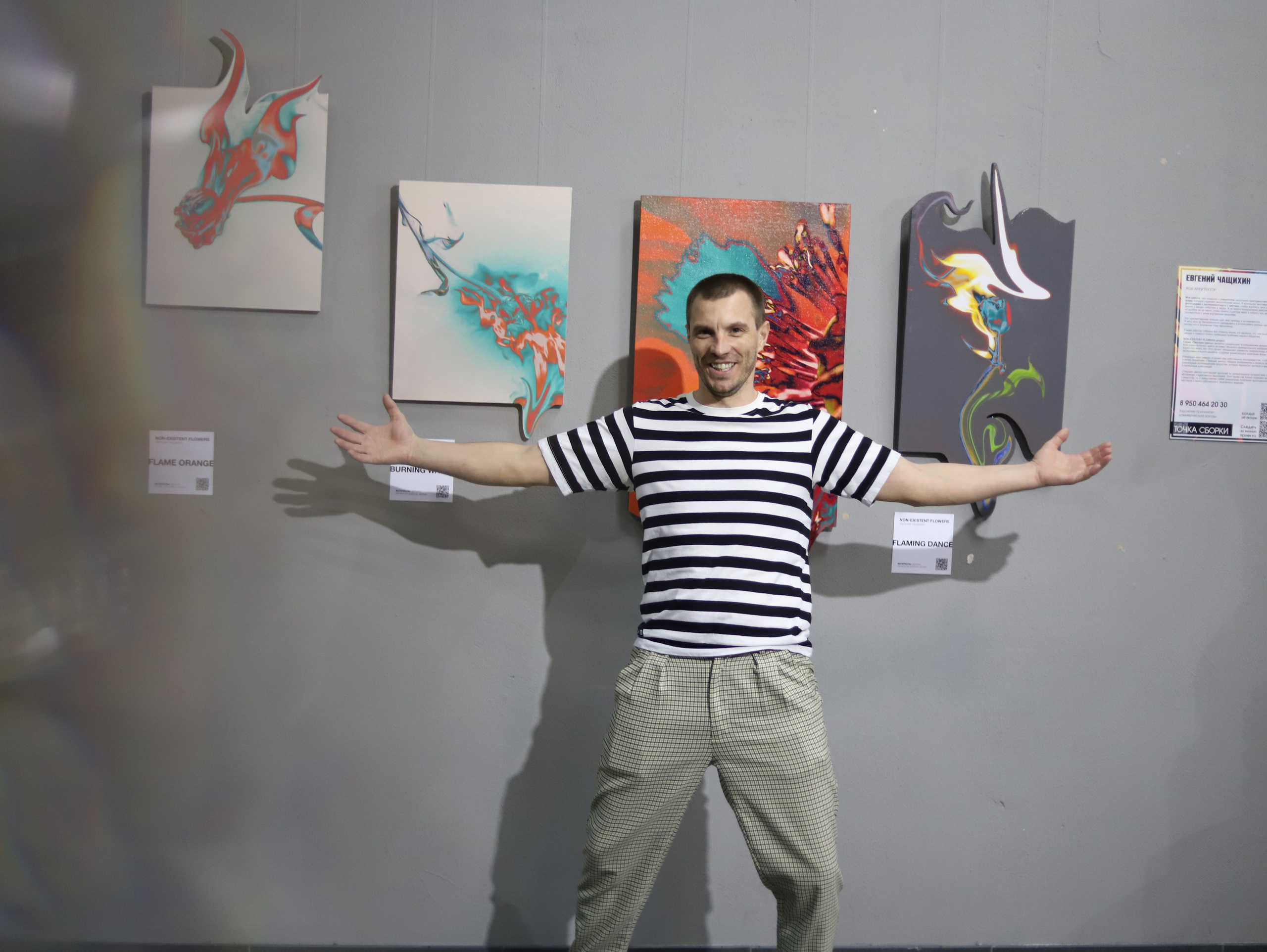 CV. Фотограф Евгений Чащихин RGB АРХИТЕКТОР в Перми