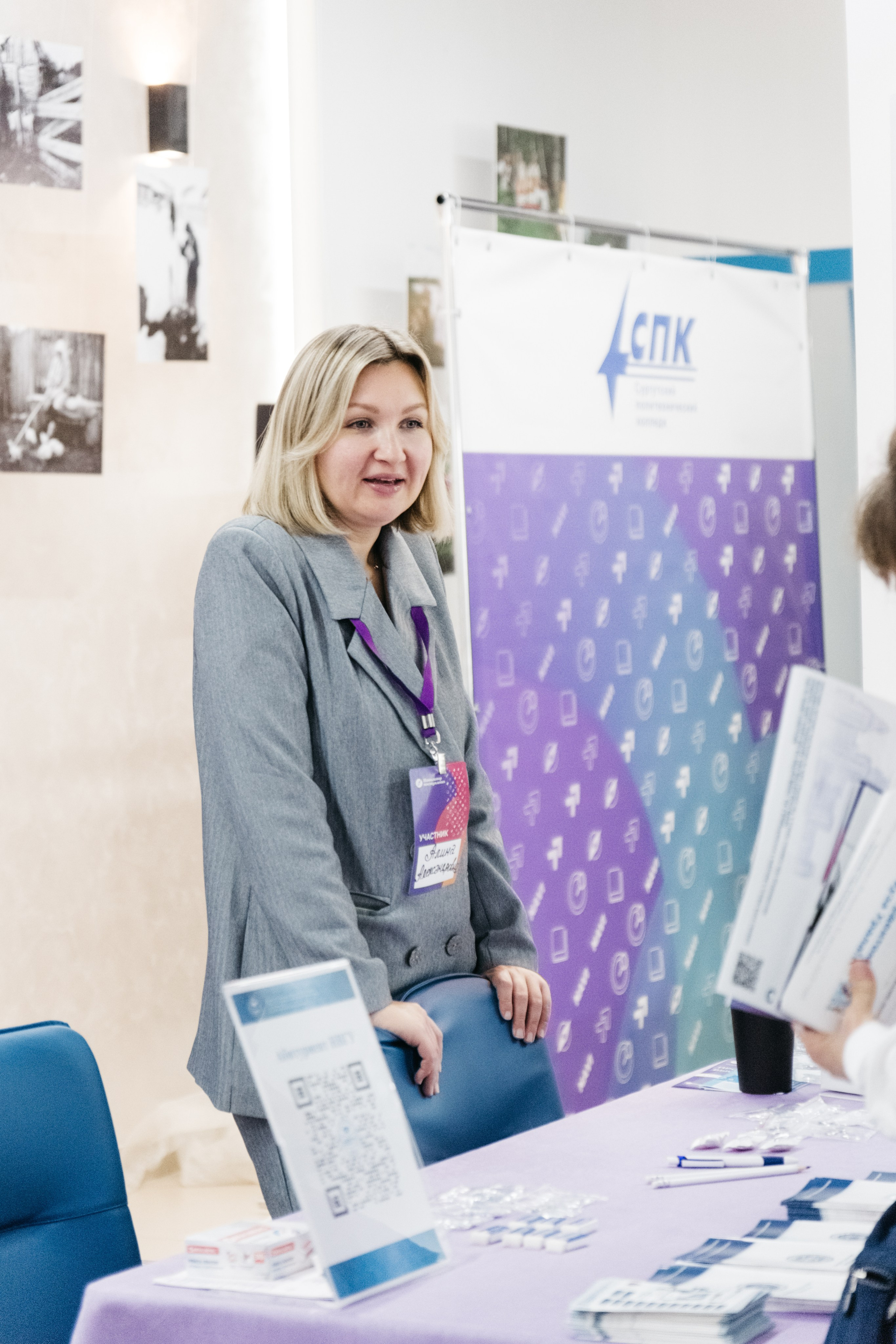 Форум 1.10.23. Репортажный и свадебный фотограф в Сургуте