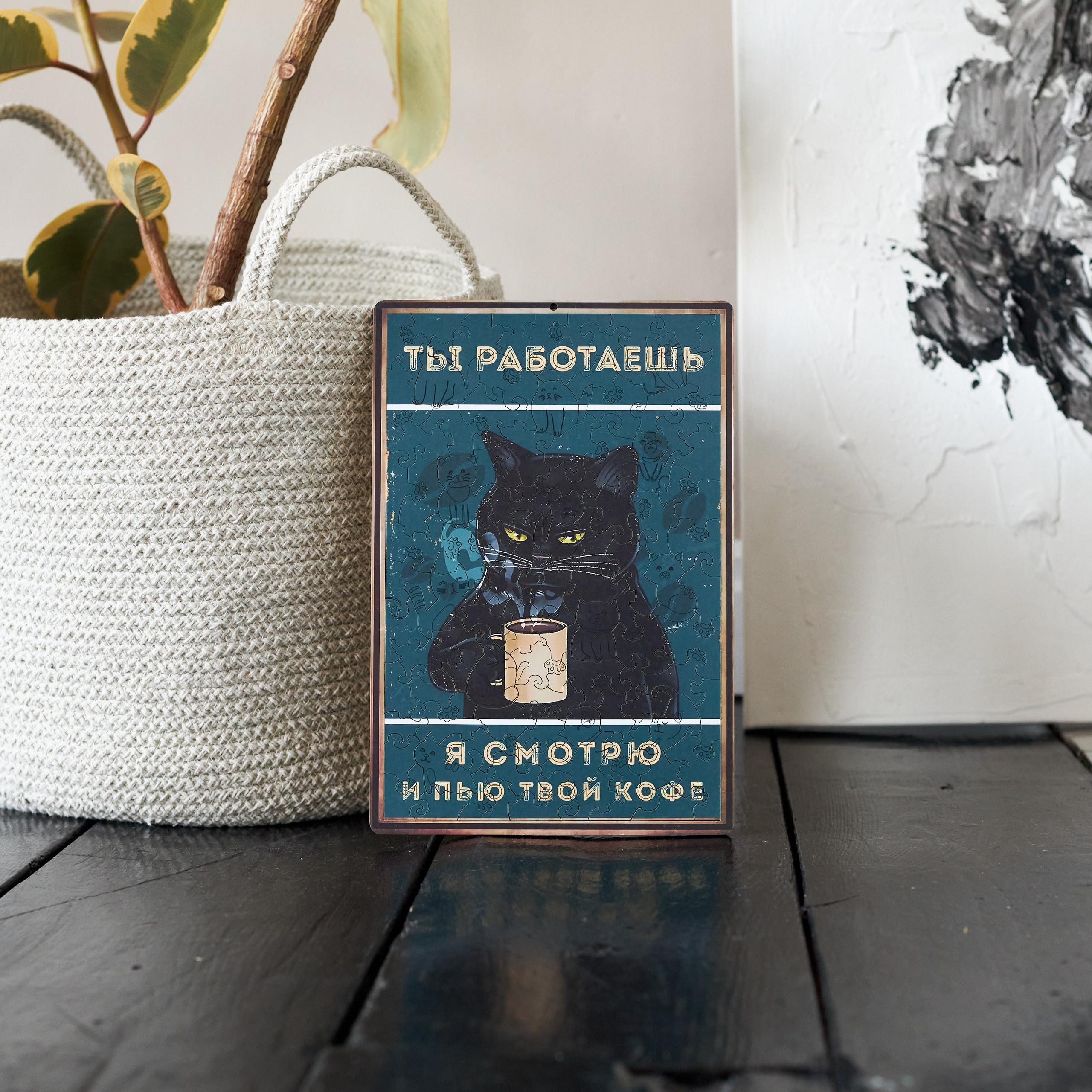 Пазлы-постеры. Фотограф Екатеринбург Анастасия Жерновская | Маркетплейсы и нейрофото