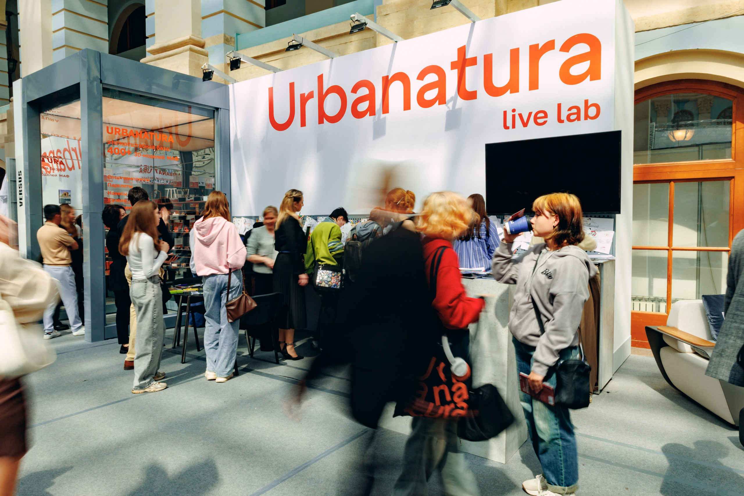 АРХ МОСКВА 2026 — URBANATURA. Репортажный фотограф в Москве Измалков Артем