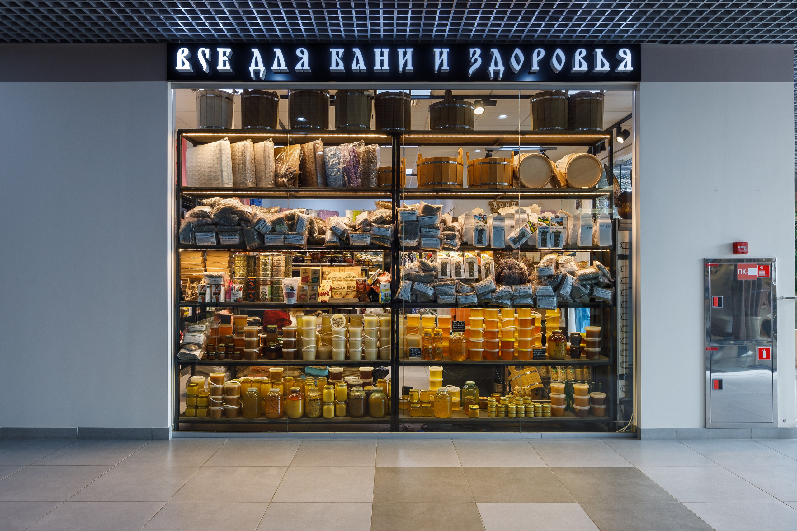 Фотосъемка торгового центра Покровский. Интерьерный фотограф в Москве Роман Потапов