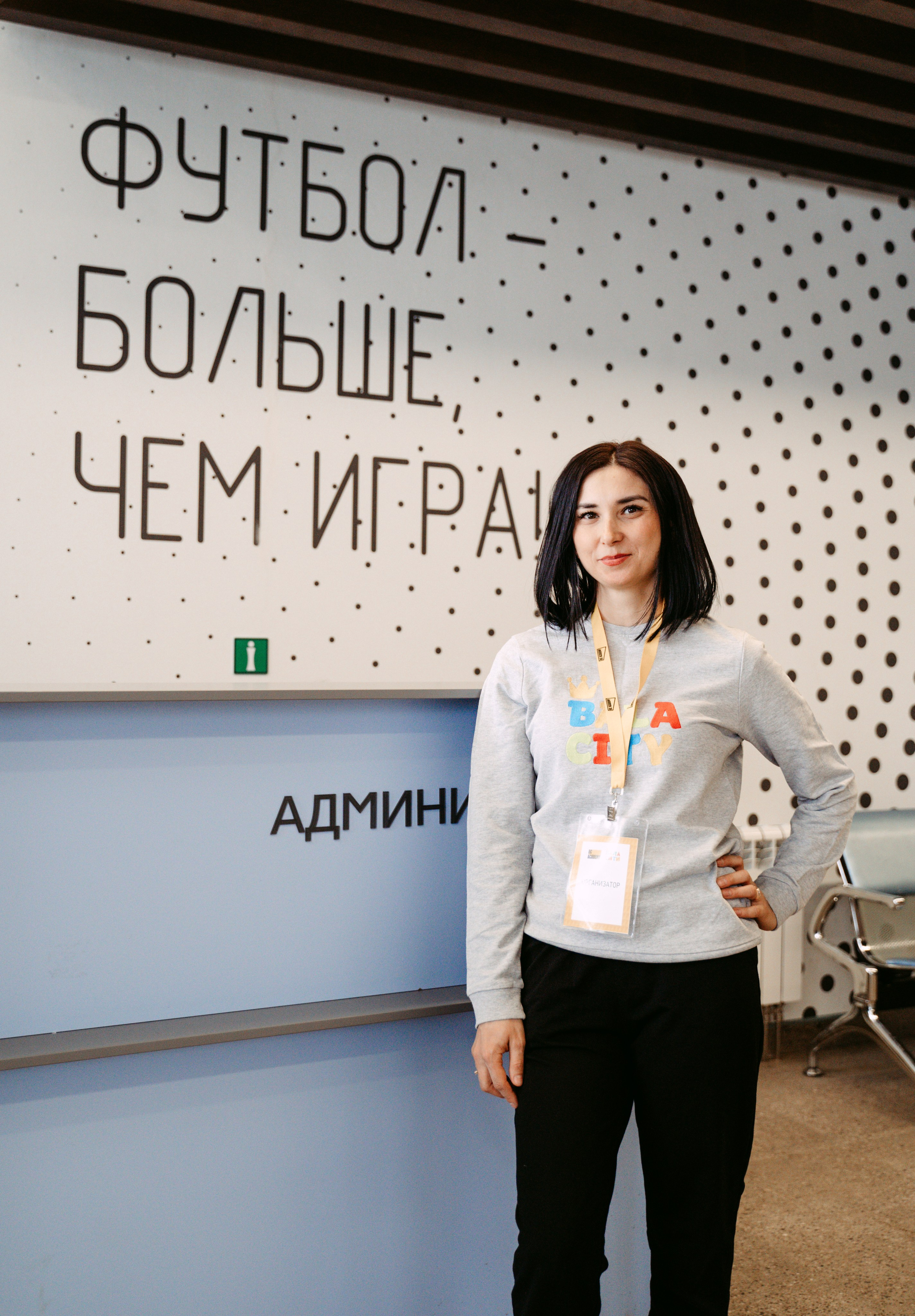 Bala-city Football cup / 2023. Саша Копылов, фотограф в Казани