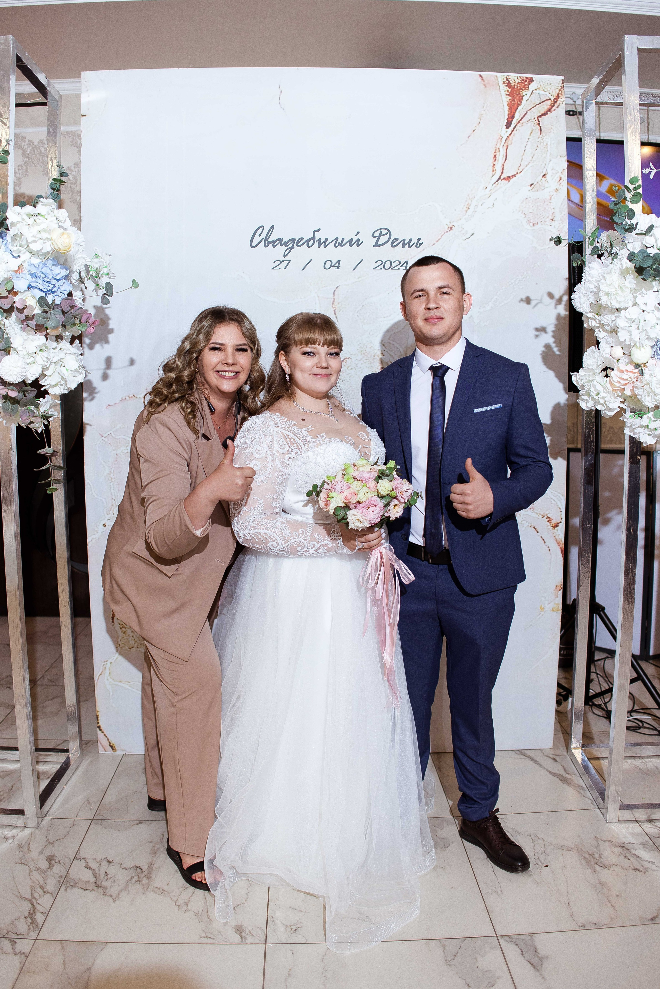 Дмитрий и Анна. Свадебный и семейный фотограф Яна Стражева. Волгоград, Москва