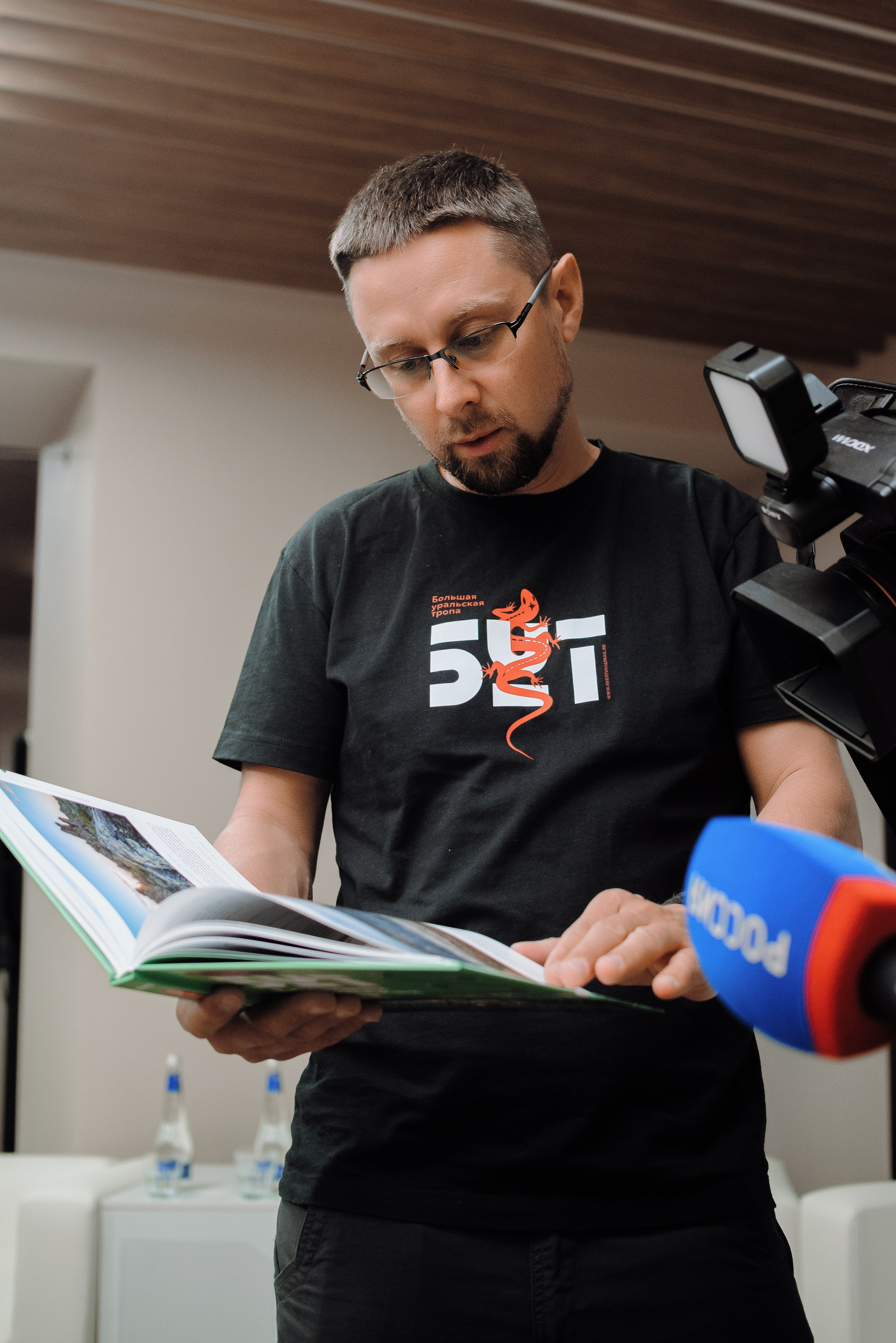 ОБЛАСТНАЯ КОНФЕРЕНЦИЯ «РАЗВИТИЕ ТУРИЗМА В ЧЕЛЯБИНСКОЙ ОБЛАСТИ». Репортажный фотограф Зуев Роман г. Челябинск