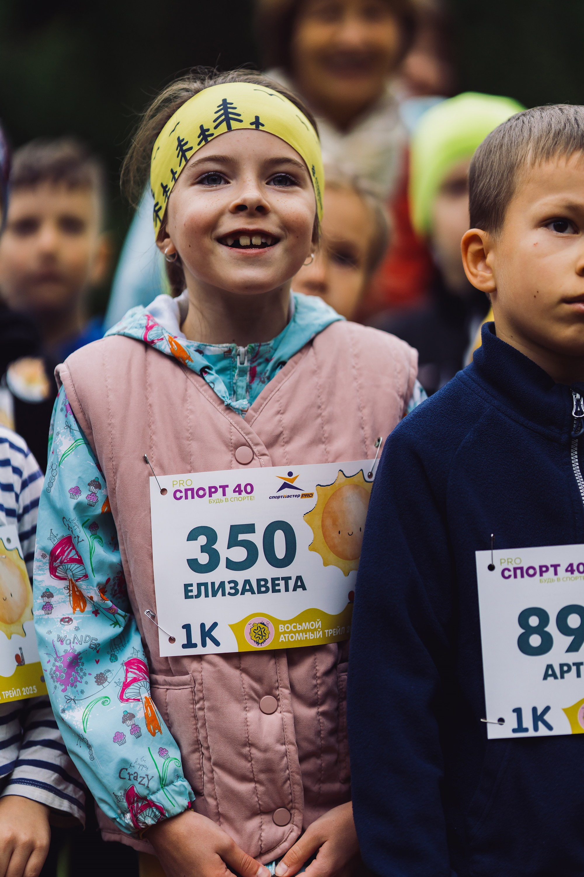 Фотографии Атомный трейл 2025. Фотограф спортивные события, недвижимость, турбизнес