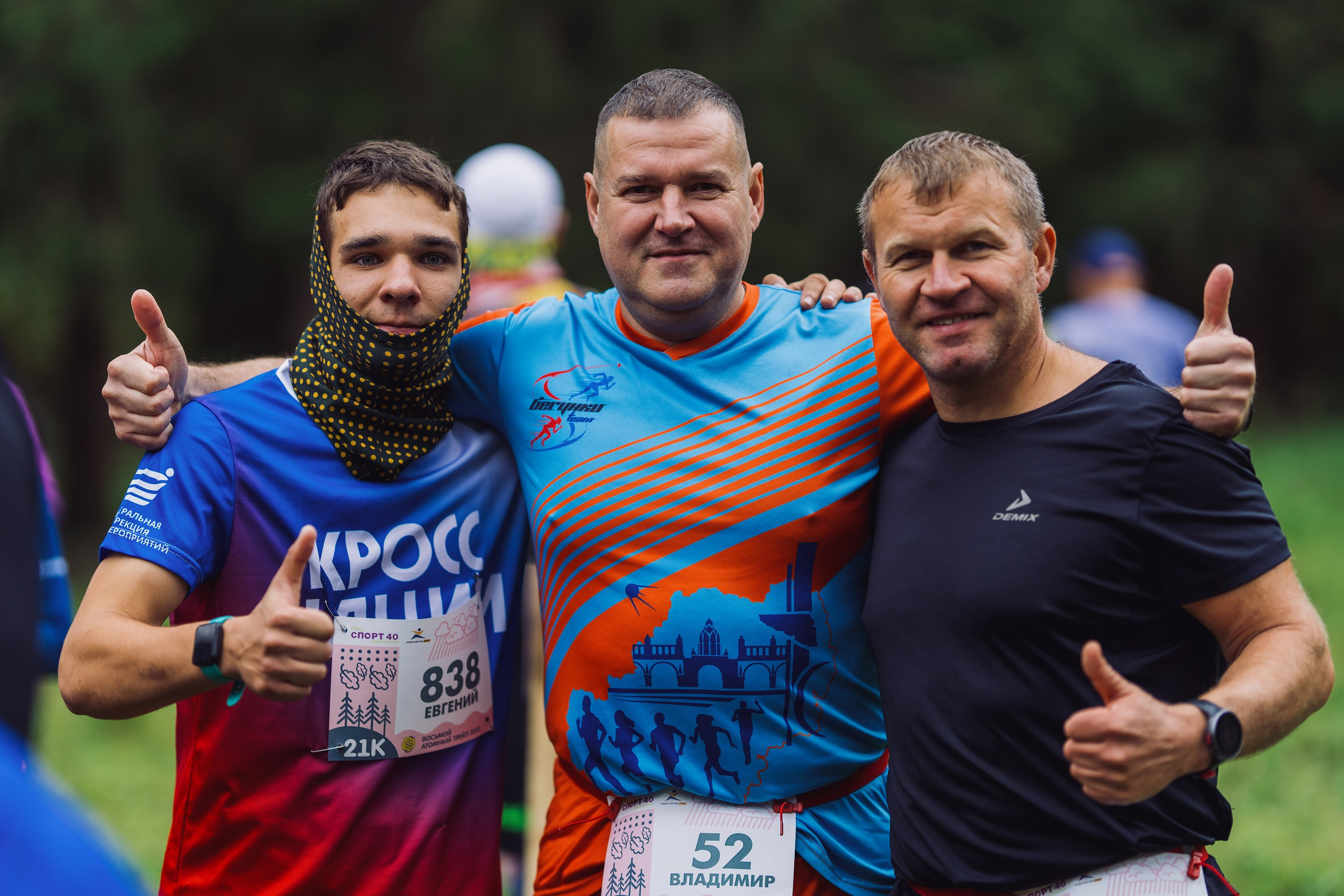 Фотографии Атомный трейл 2025. Фотограф спортивные события, недвижимость, турбизнес