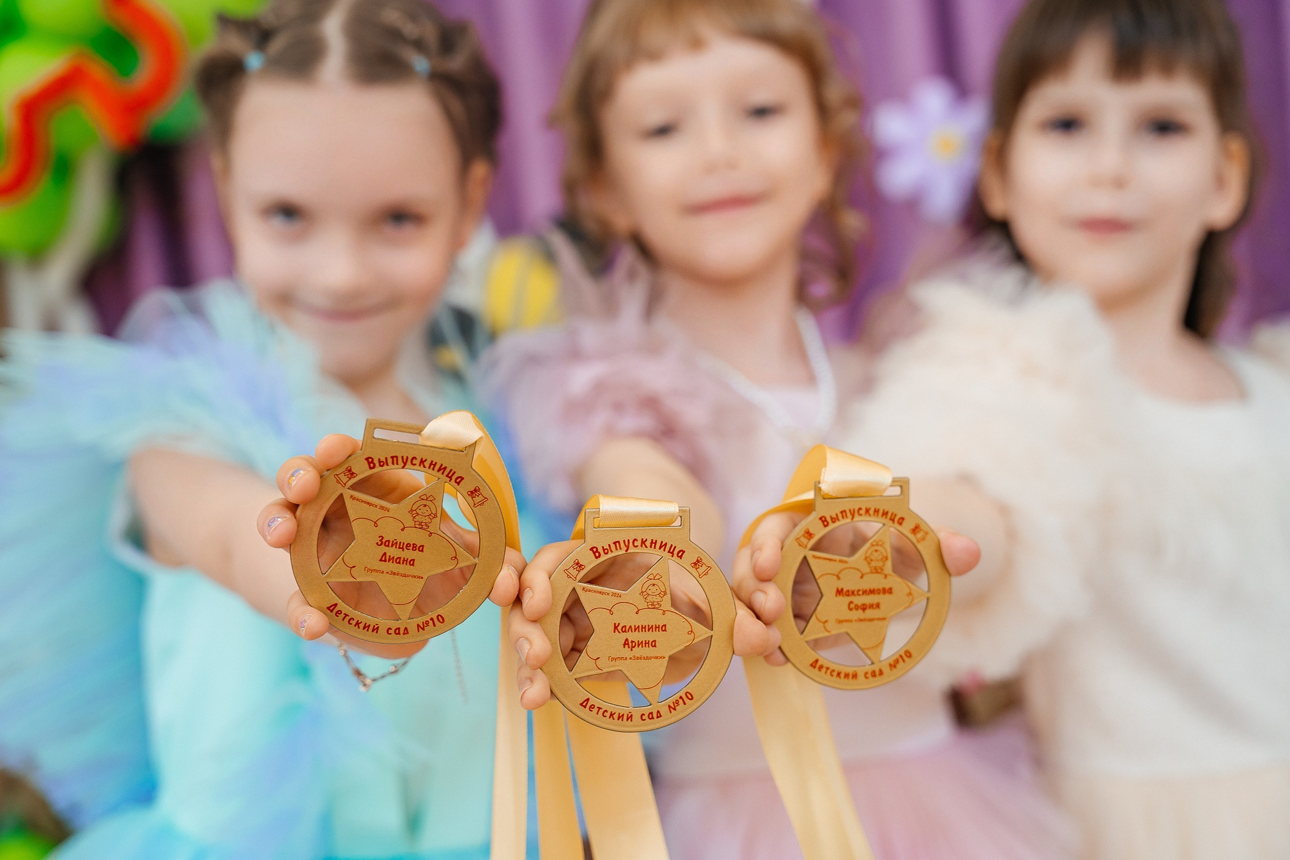 Альбомы в детском саду. Детские выпускные альбомы в Красноярске